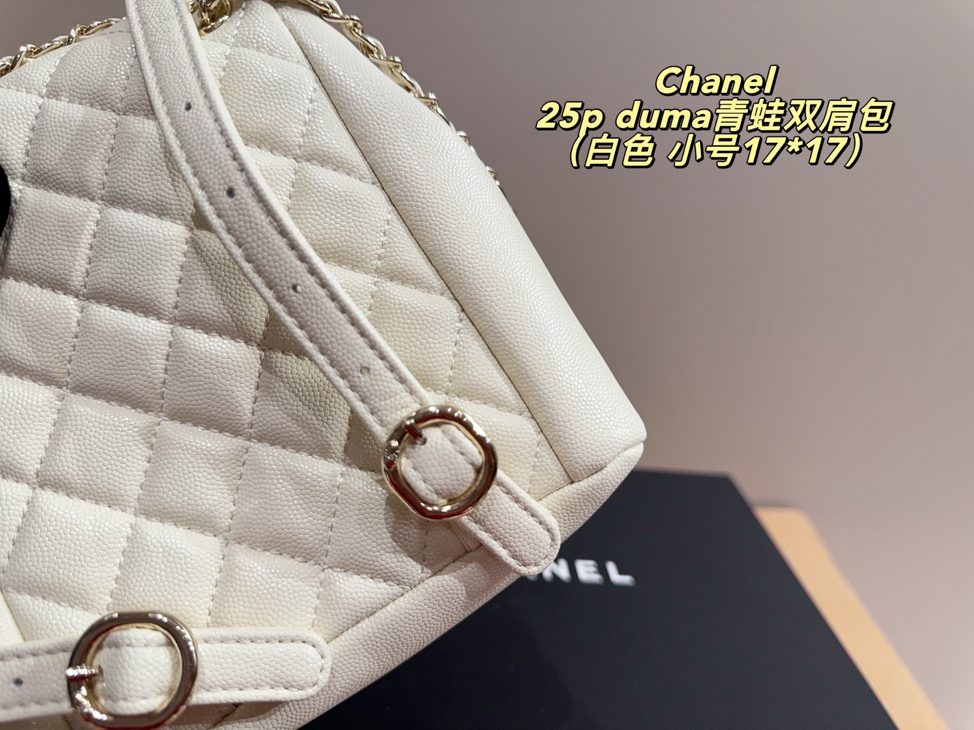 Chanel 25p Duma
