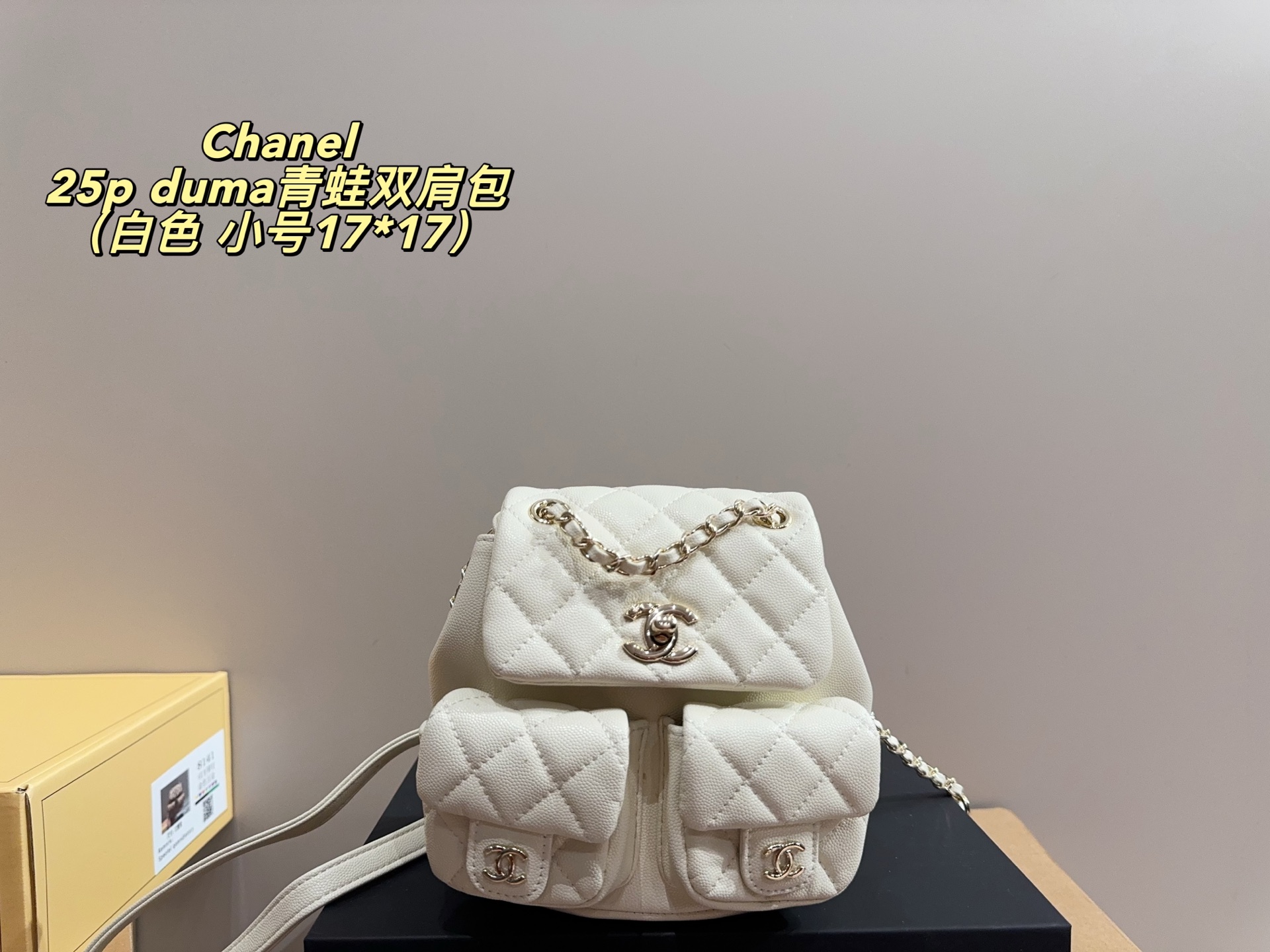 Chanel 25p Duma