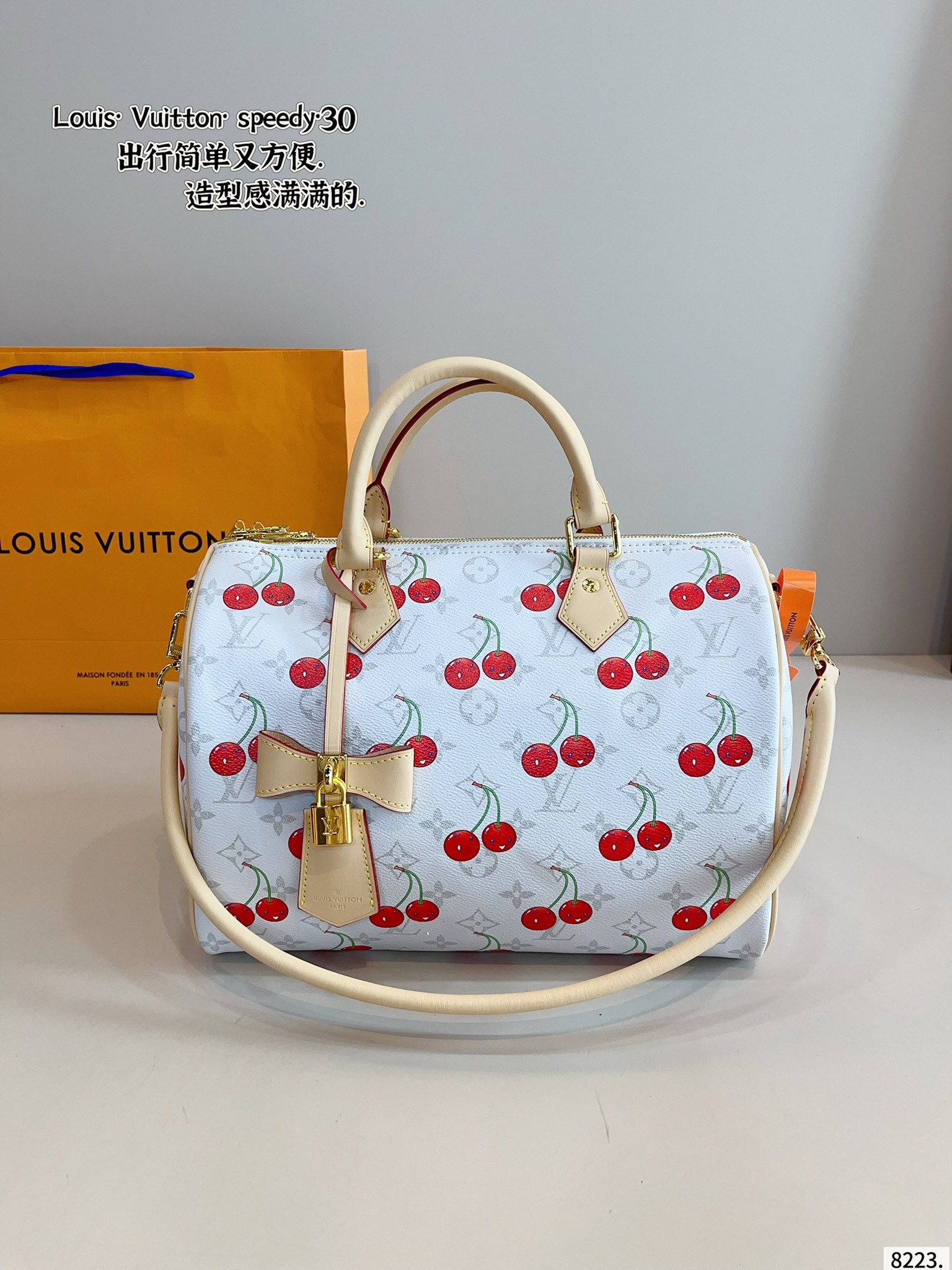 LV speedy