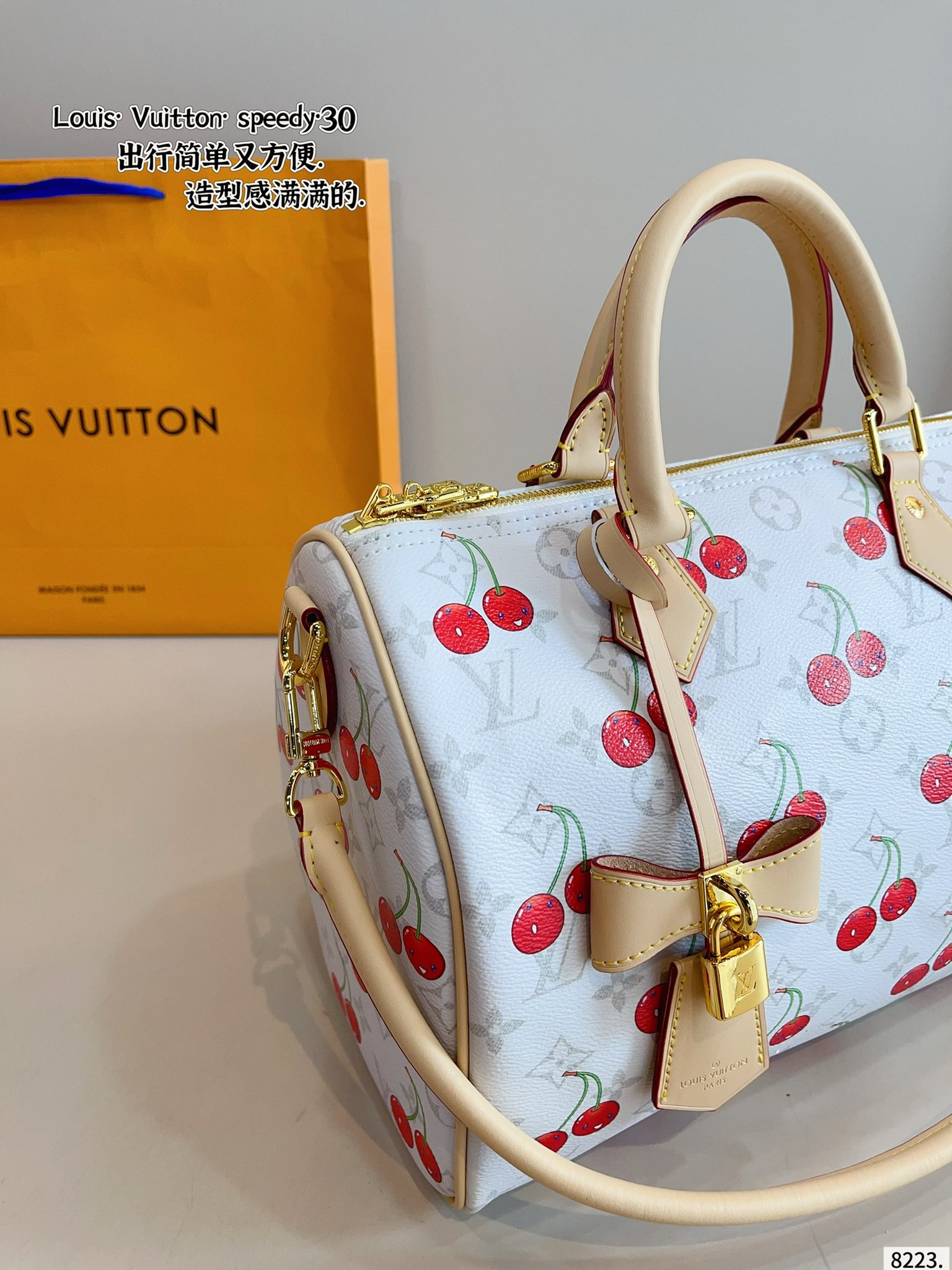 LV speedy