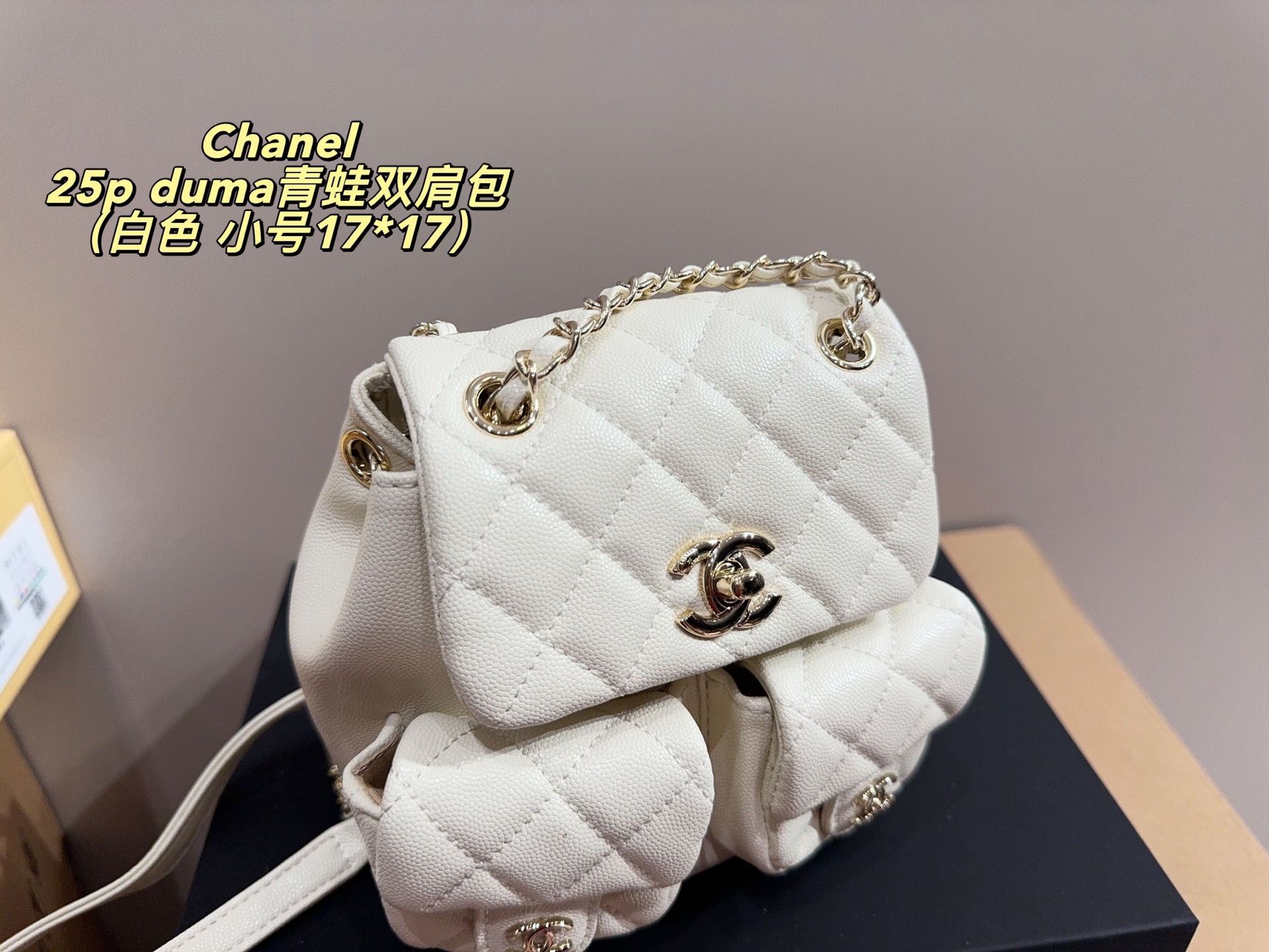 Chanel 25p Duma
