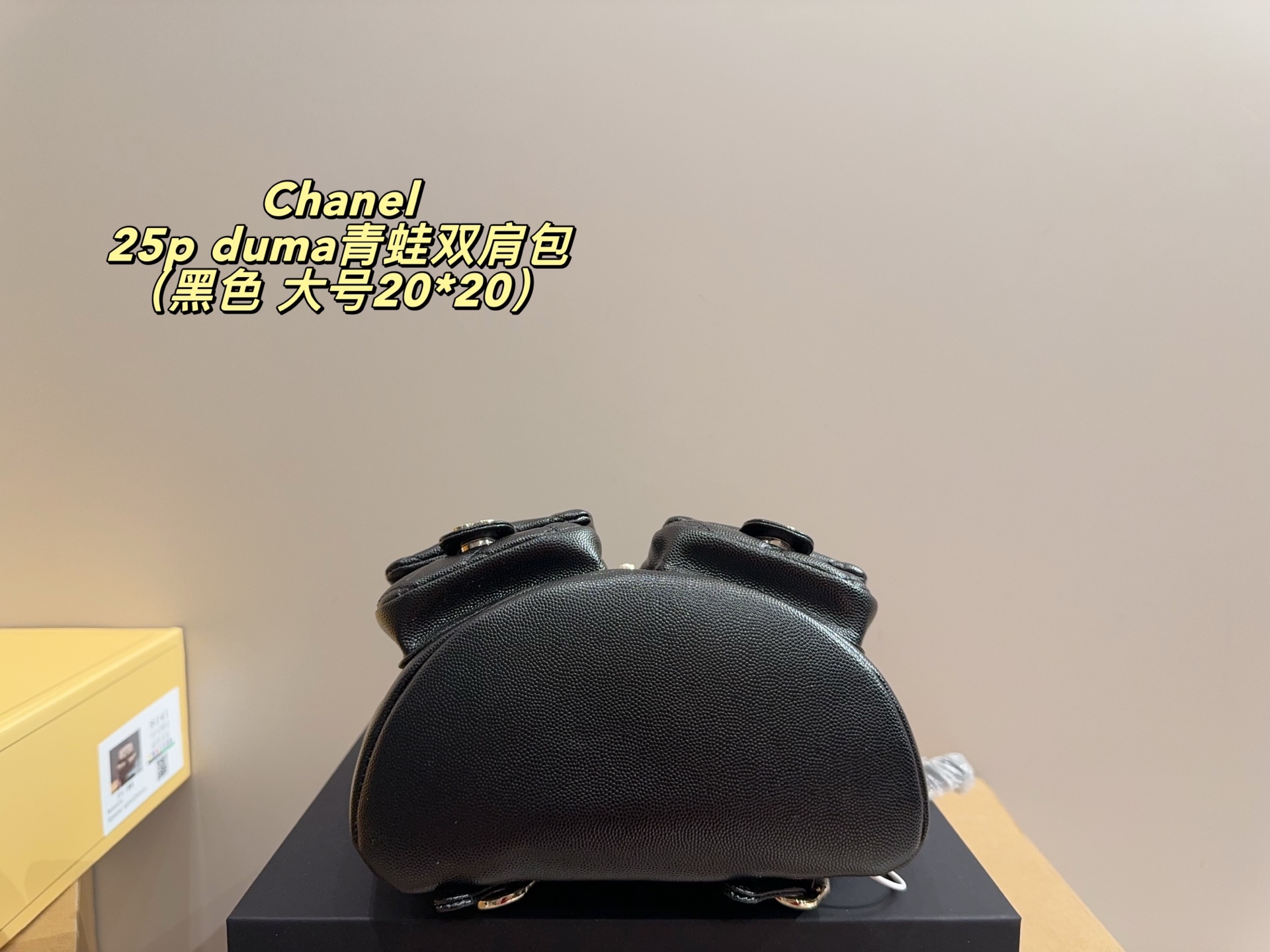 Chanel 25p Duma