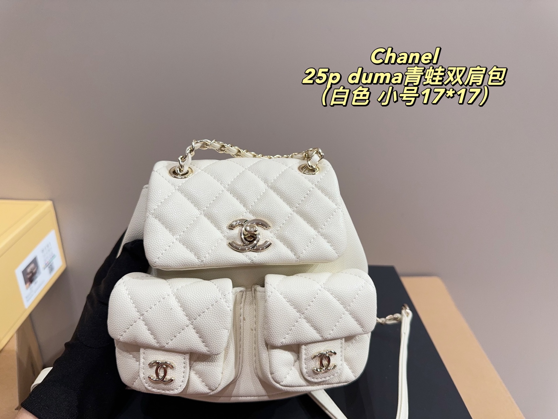 Chanel 25p Duma