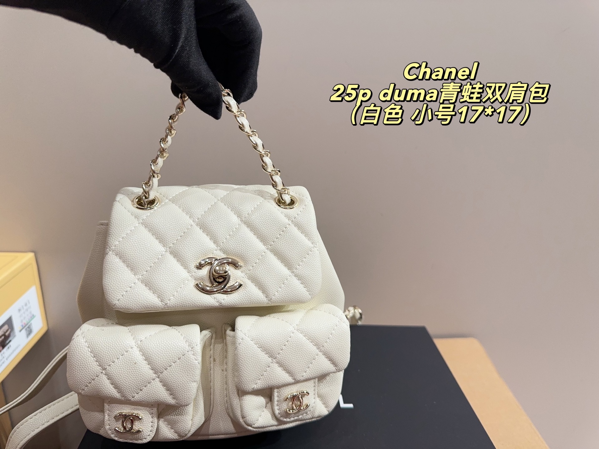 Chanel 25p Duma