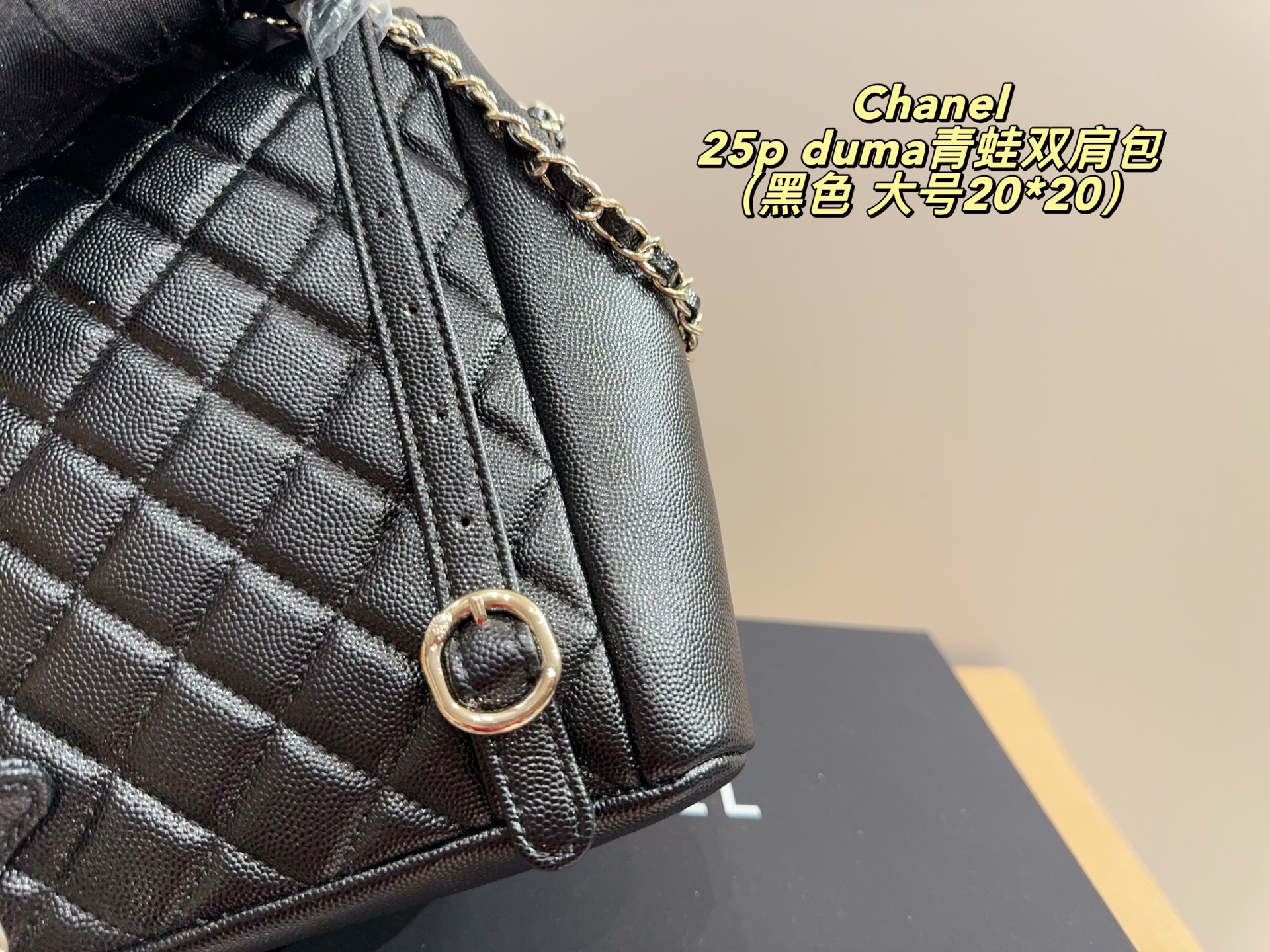 Chanel 25p Duma