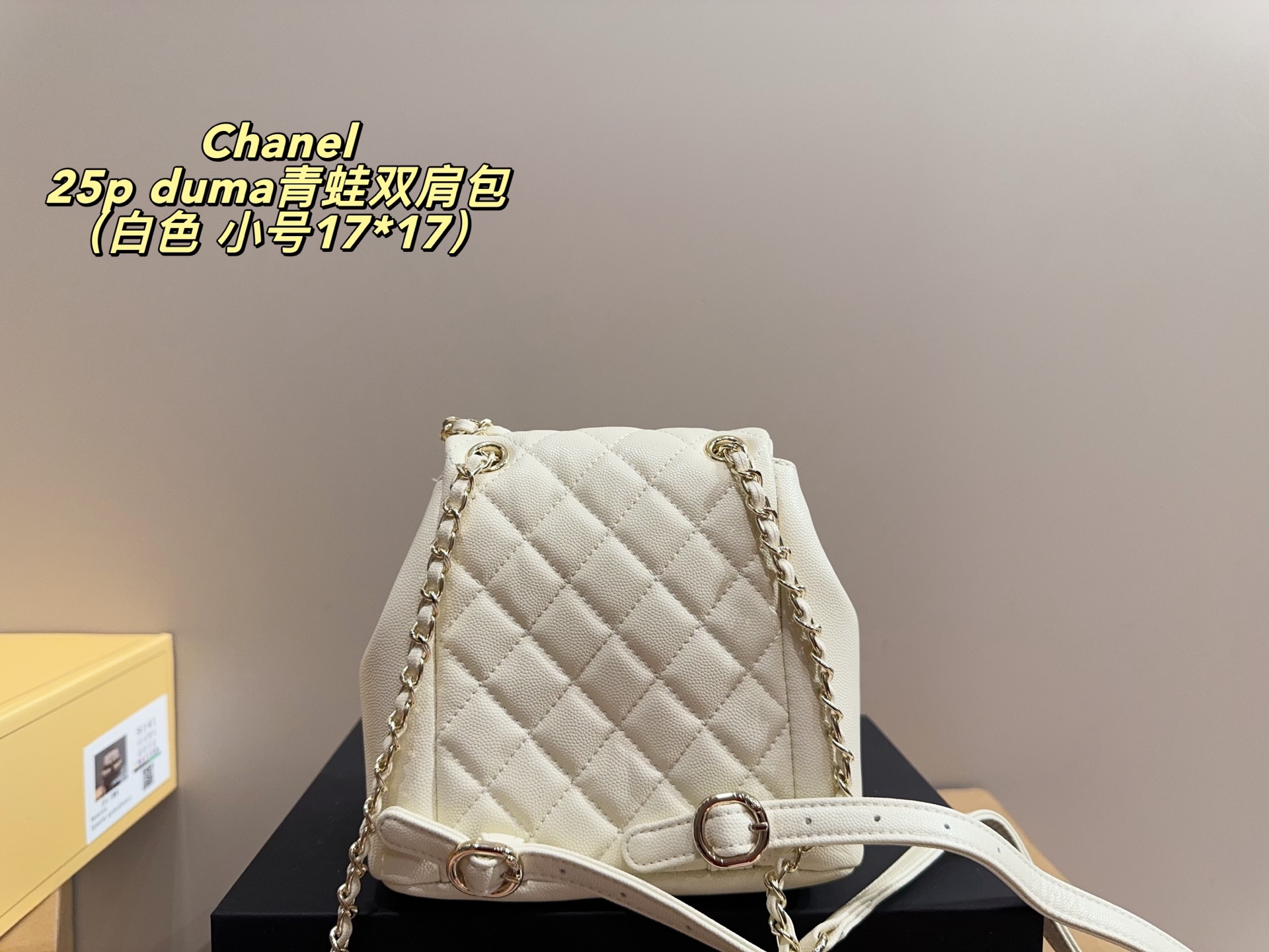 Chanel 25p Duma