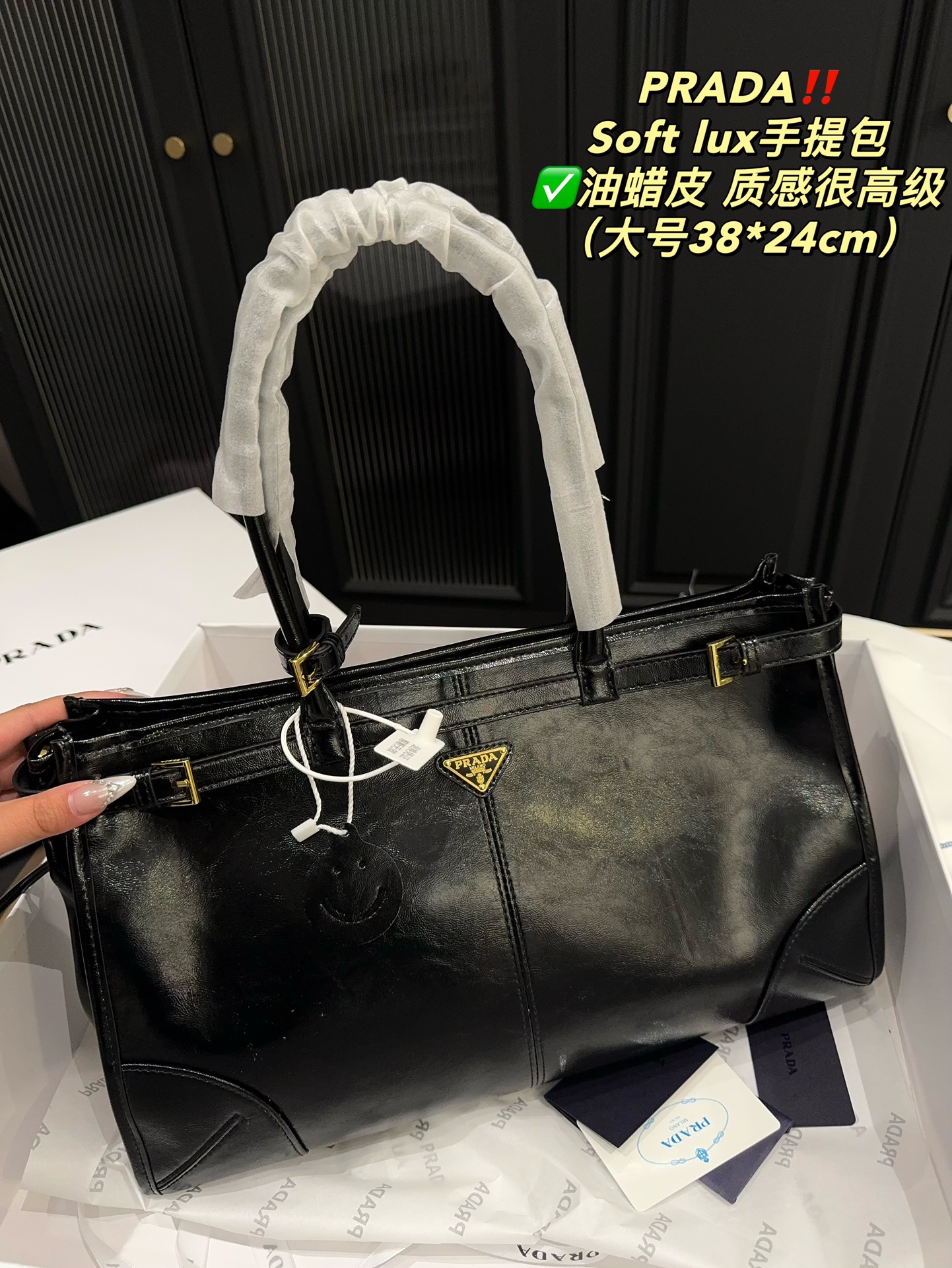 PRADA Soft lux