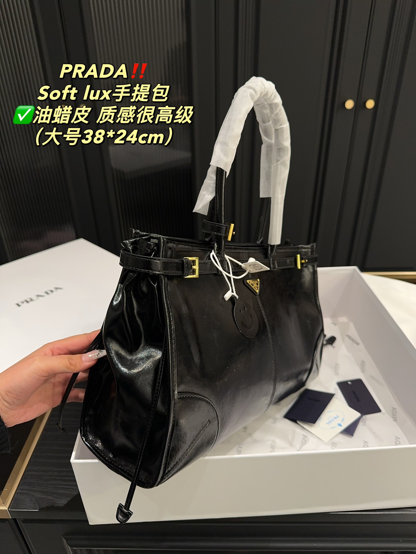 PRADA Soft lux