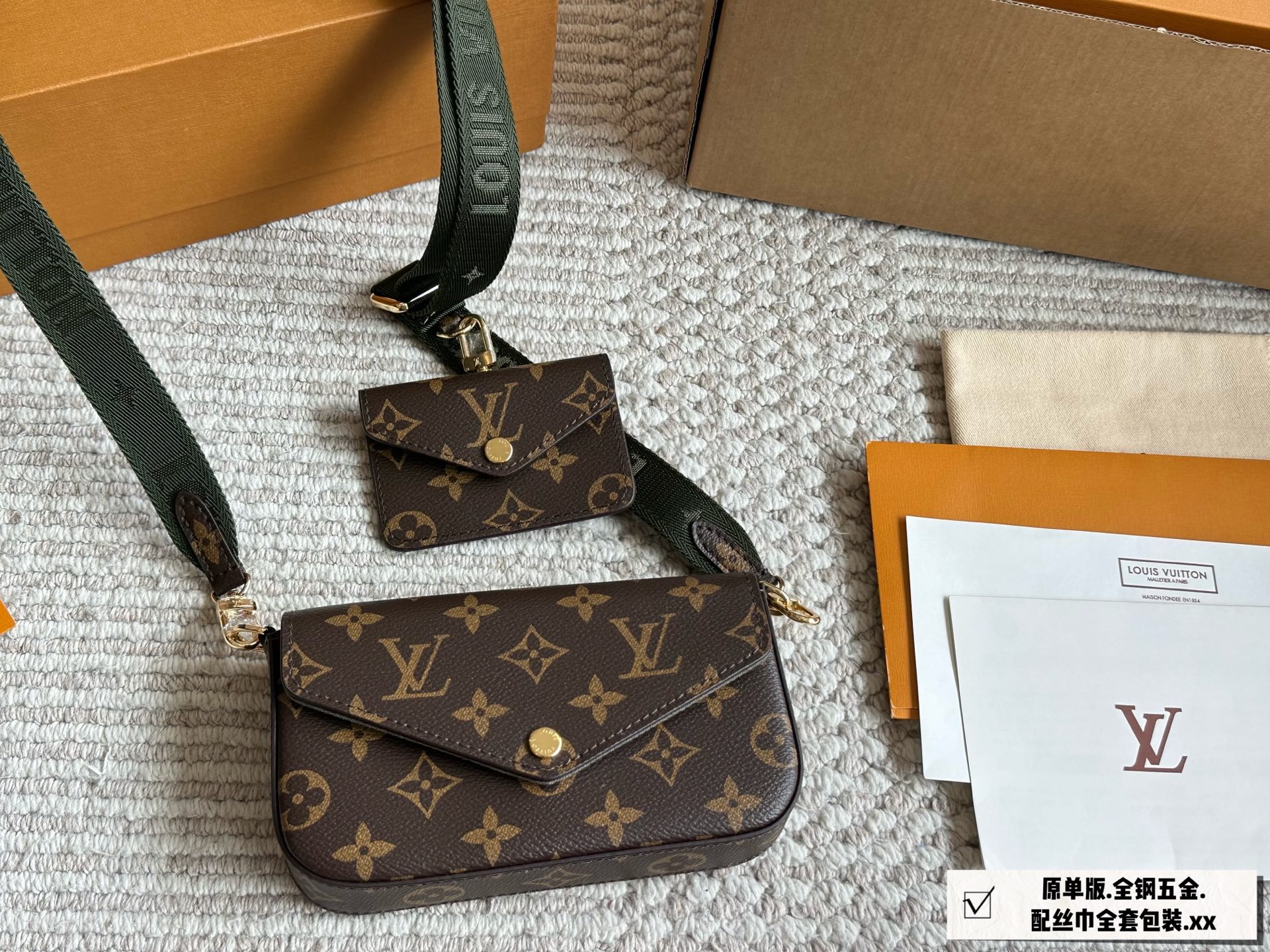 Three-piece set two-in-one