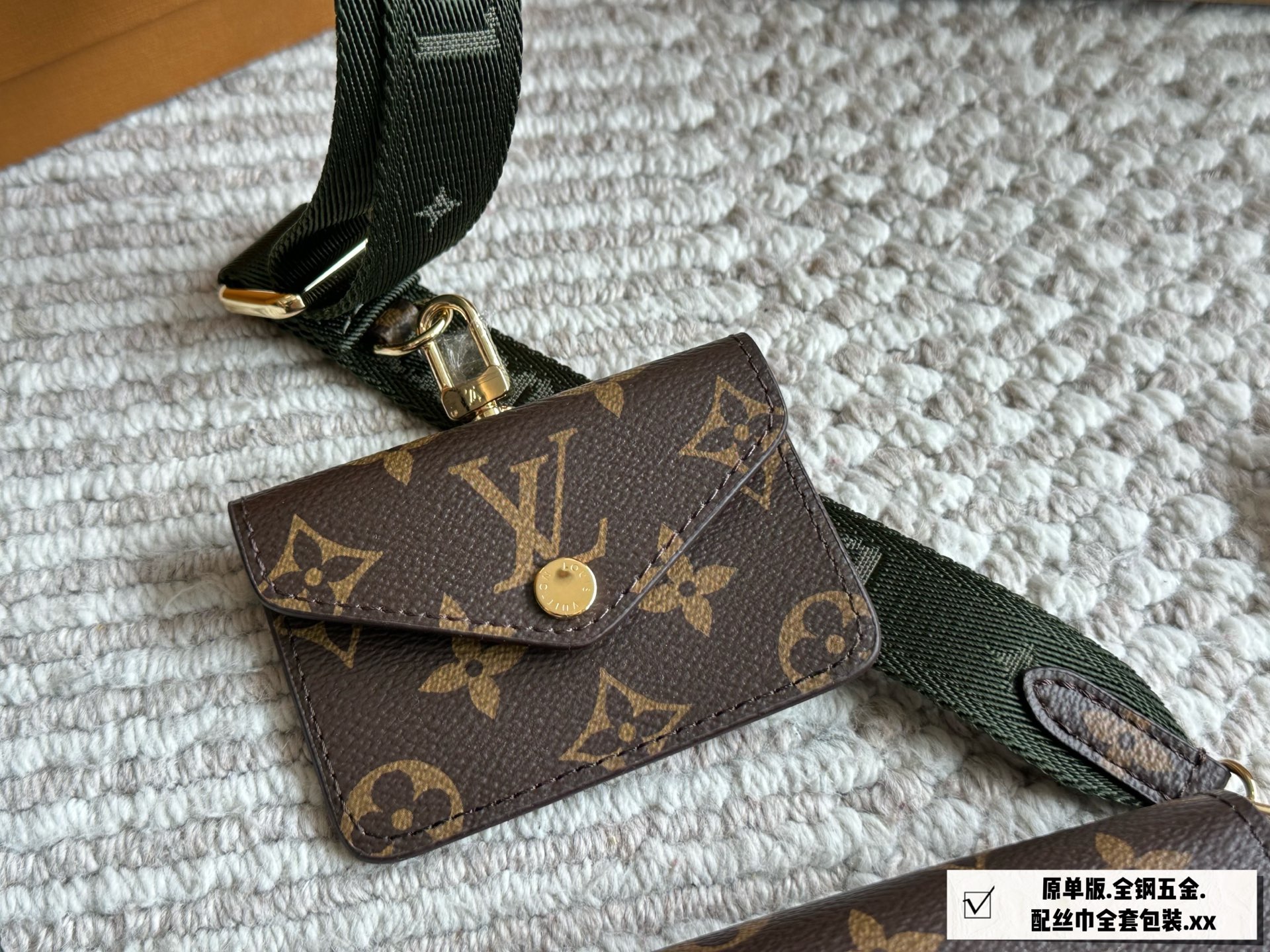 Three-piece set two-in-one