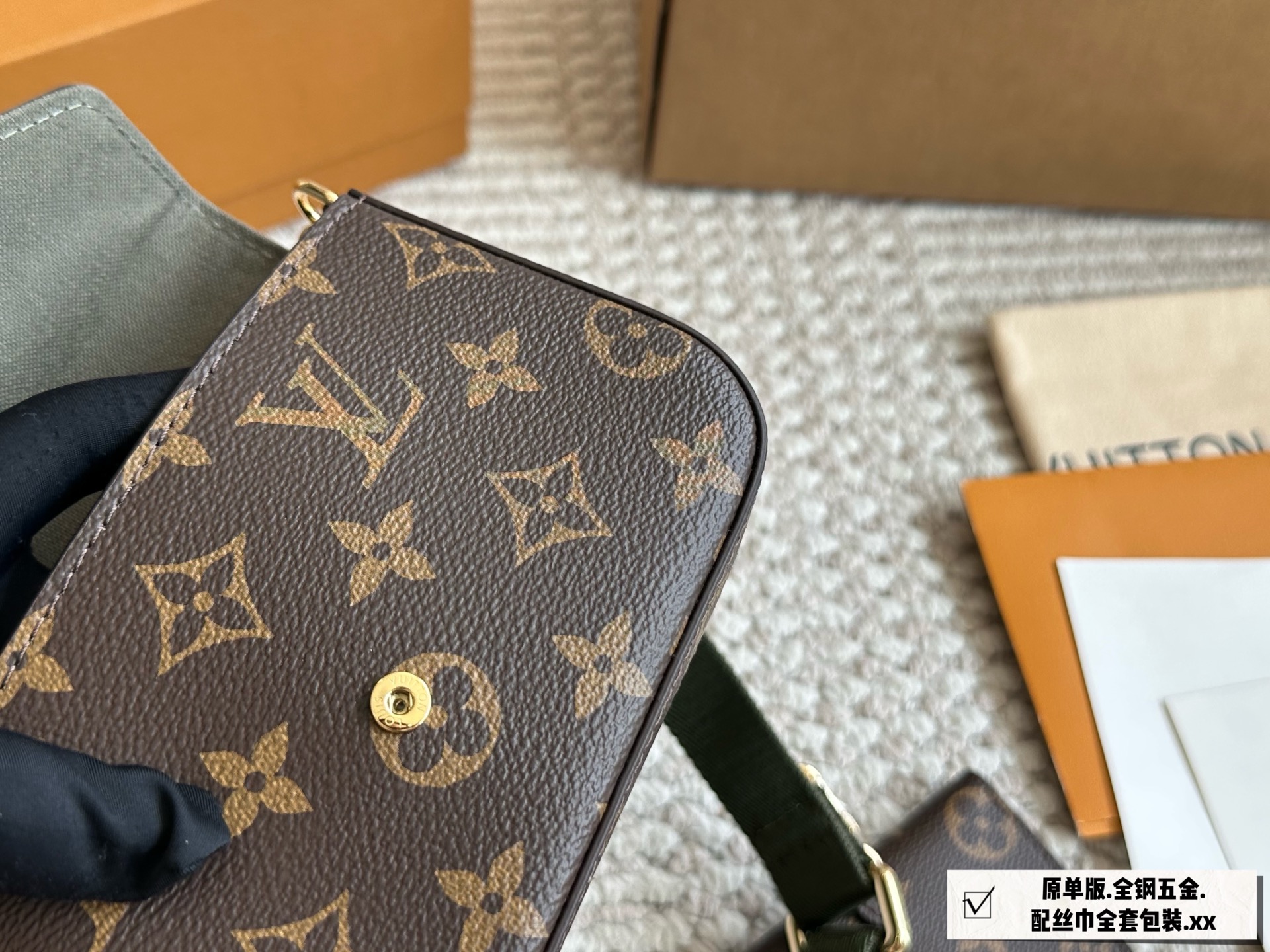 Three-piece set two-in-one