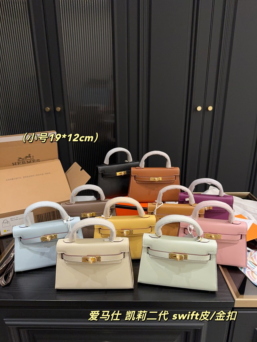 Mini Kelly 2nd Generation Swift