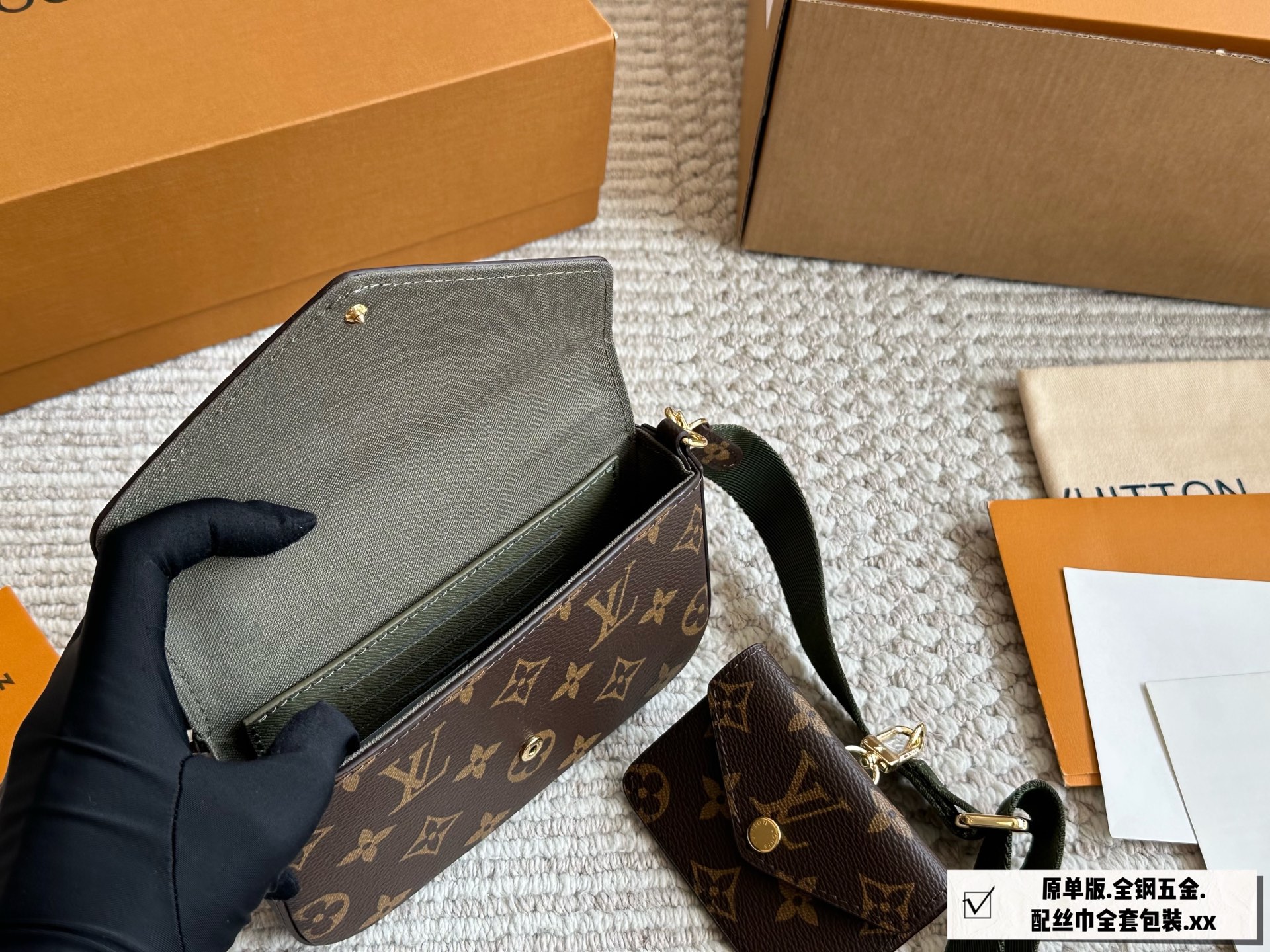 Three-piece set two-in-one