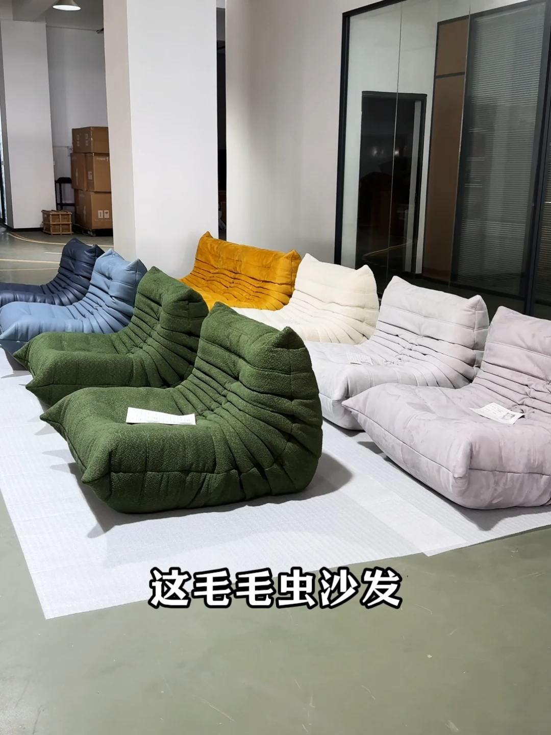 Modern minimalist Togo sofa, Nordic designer living room lazy sofa, sleeping and reclining bean bag sofa chair, floor standing reading single couch.
