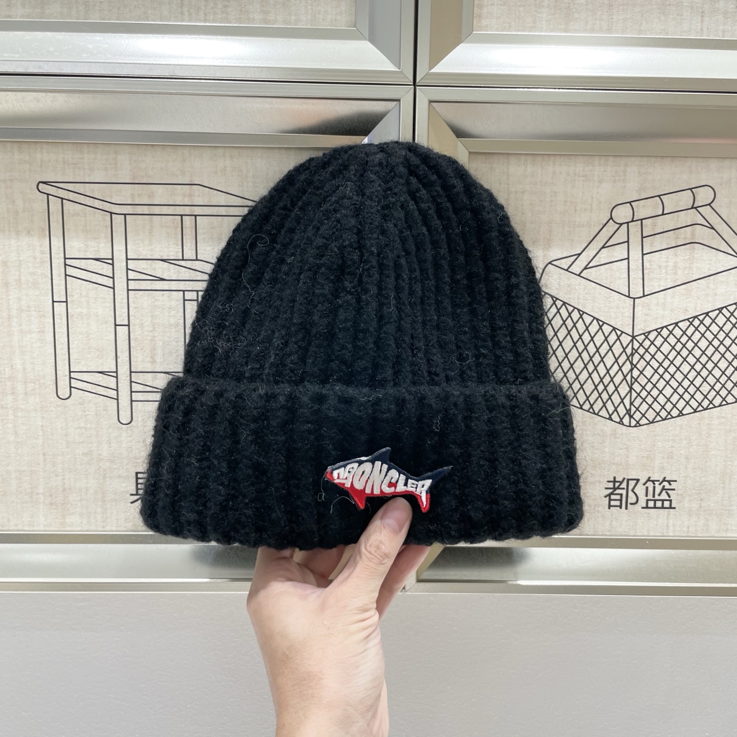 Mcl Classic Unisex Knitted Hat AM25082109