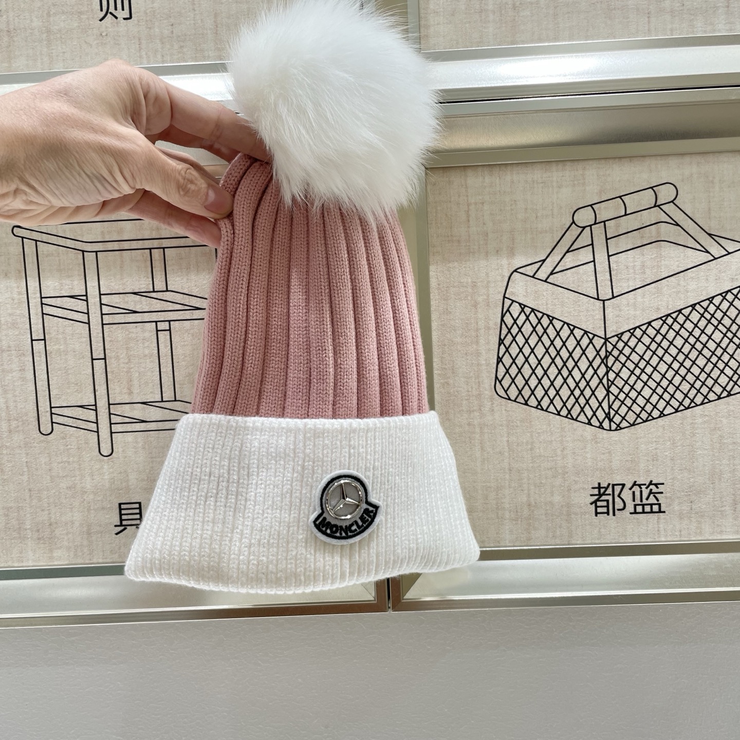 Mcl Pom-pom Knitted Beanie AM25082106