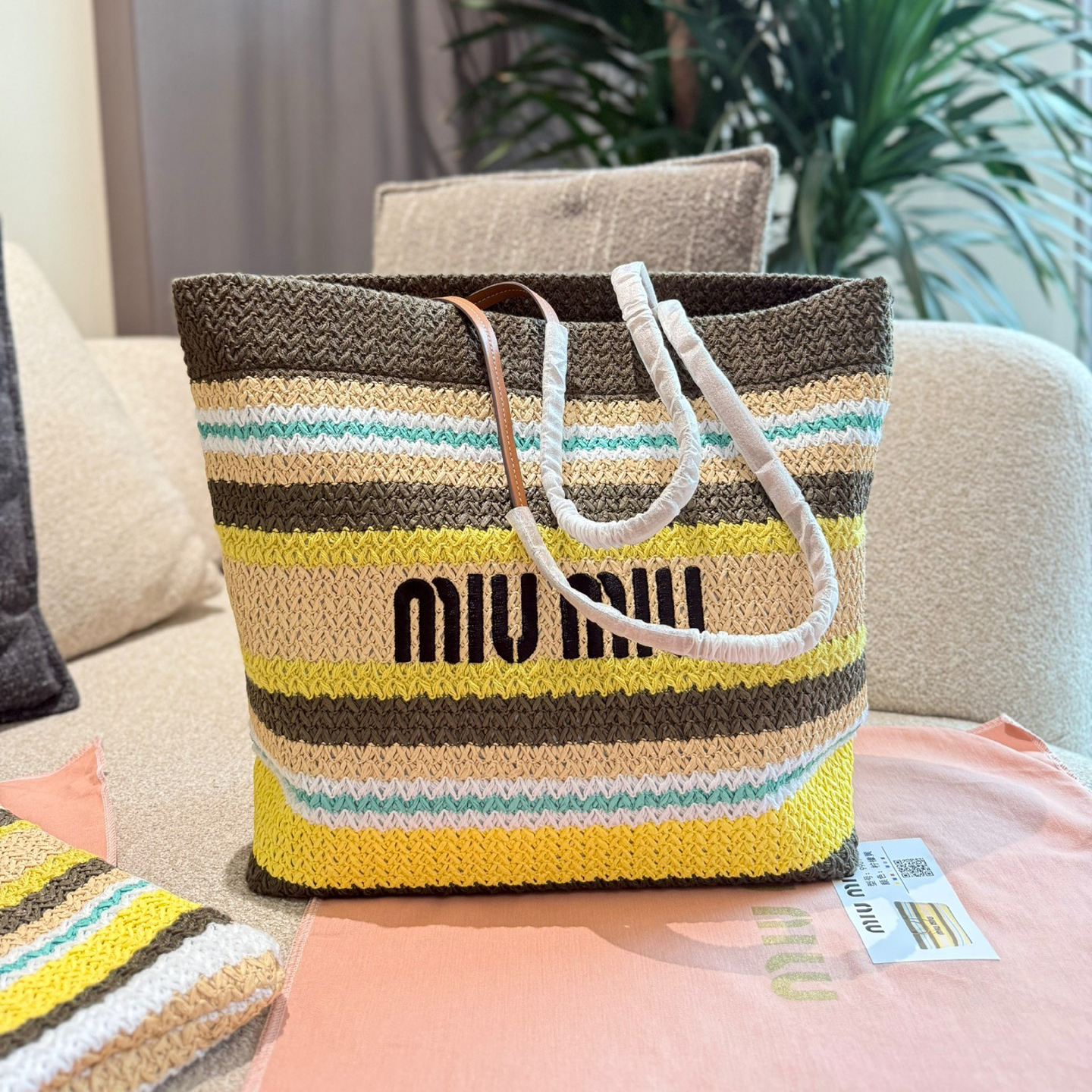 Miu Candy-Colored Woven Tote XX25082326