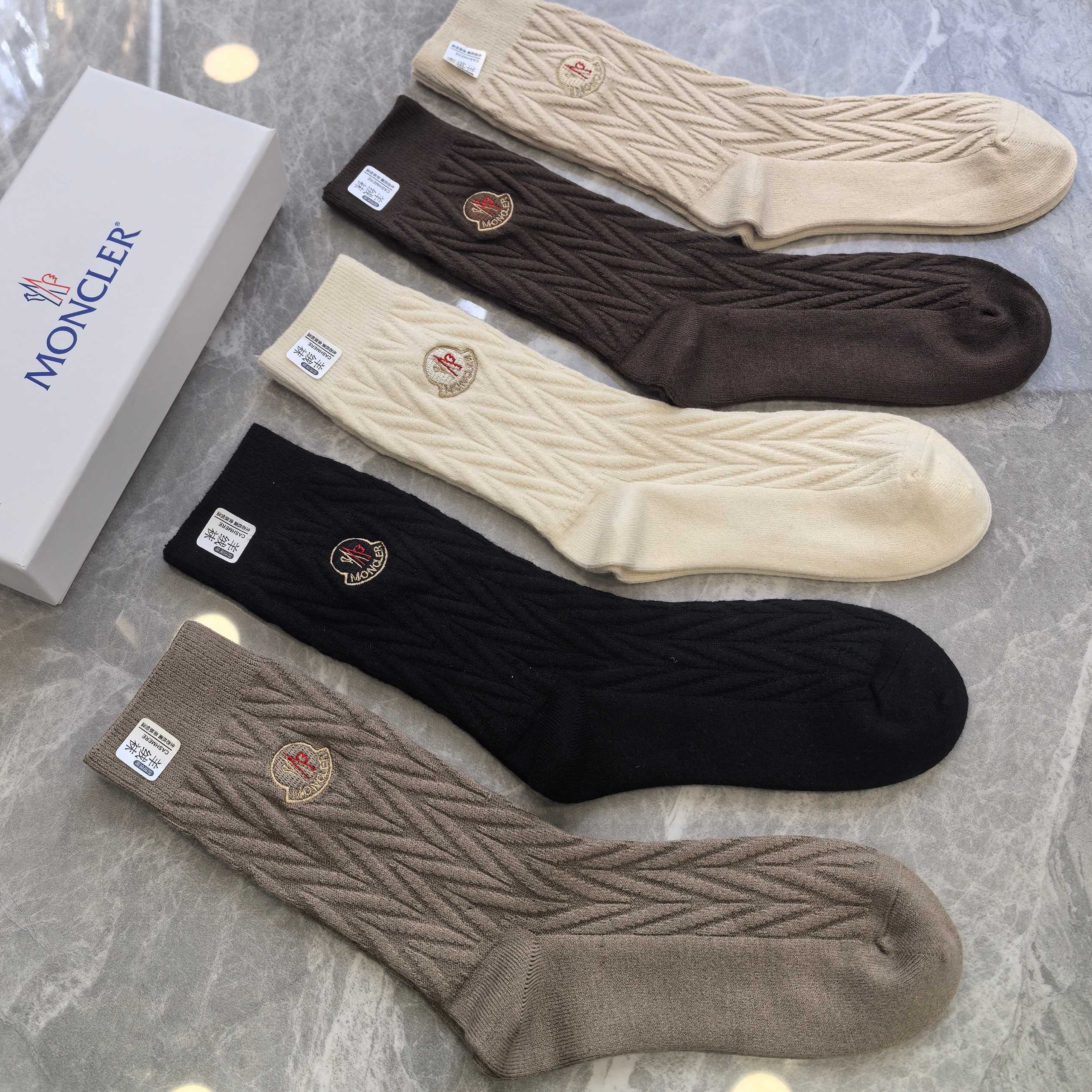Mcl Knitted texture Mid-Calf Cashmere Socks Set YV25091335