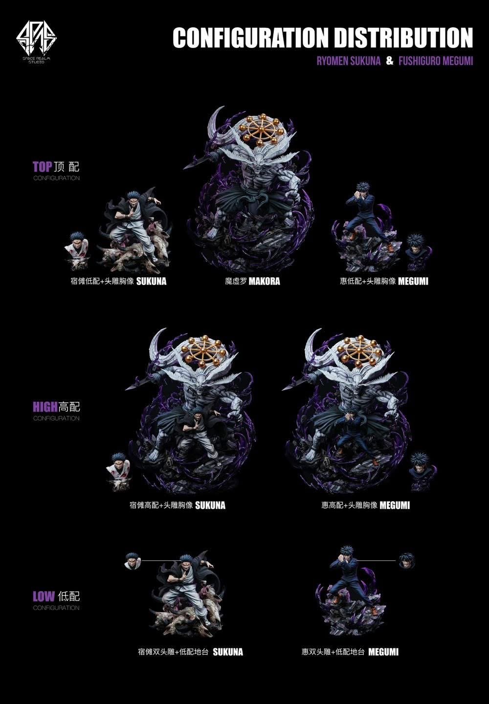 Fushiguro Megumi & Ryomen Sukuna - Jujutsu Kaisen - Space Realm Studio