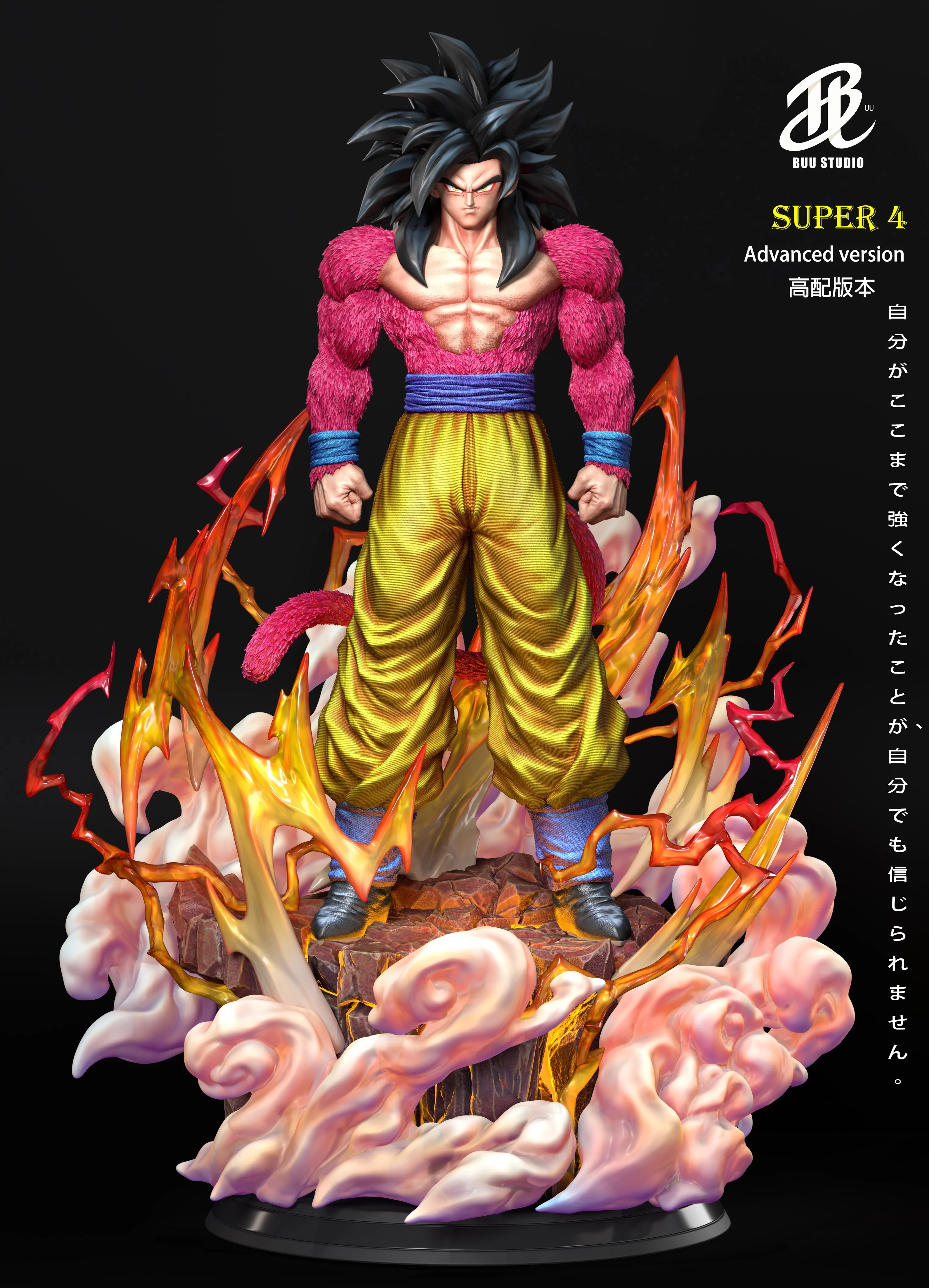 Dragon Ball - Son Goku SS4 | 1:4 Resin Statue | von BUU Studio