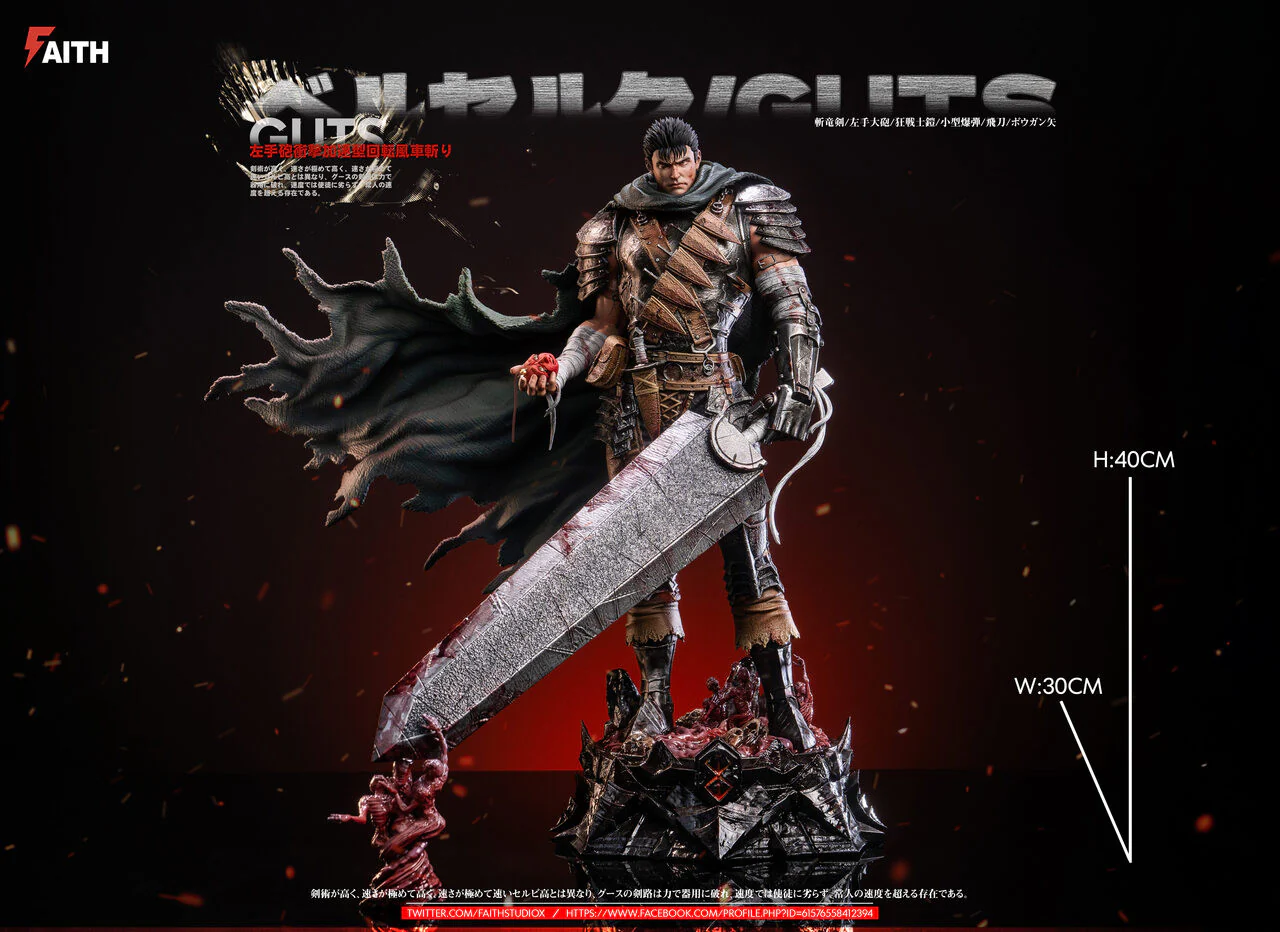 Berserk - Smash Series Berserk Guts | 1:6 Resin Statue | by Faith Studio