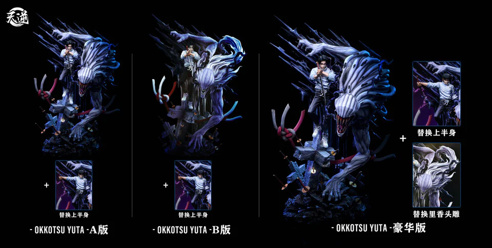 Jujutsju Kaisen - Okkotsu Yuta | Resin Statue | by TianNi Studio