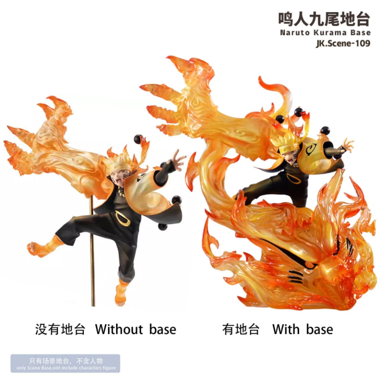 Jacksdo Studio - Kurama Base