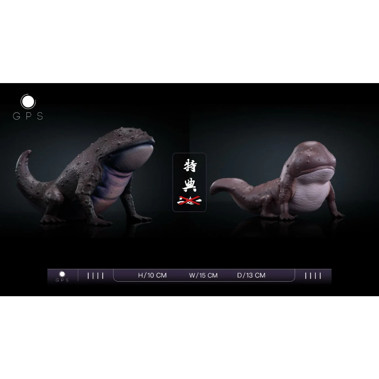 Gps Studio - Giant Hanzo of the Salamander