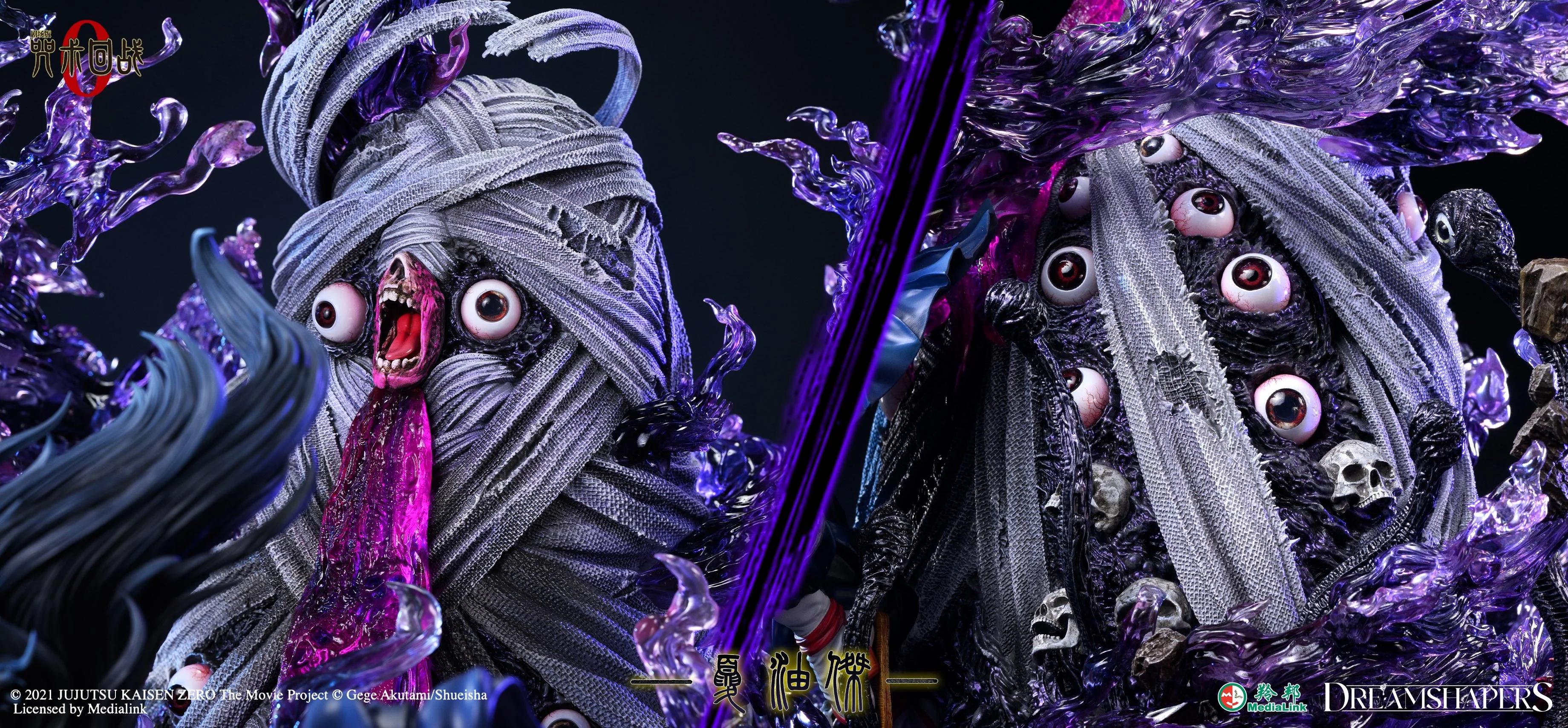 Jujutsu Kaisen - Geto Suguru | 1:6 Resin Statue | von Dream Shapers Studio