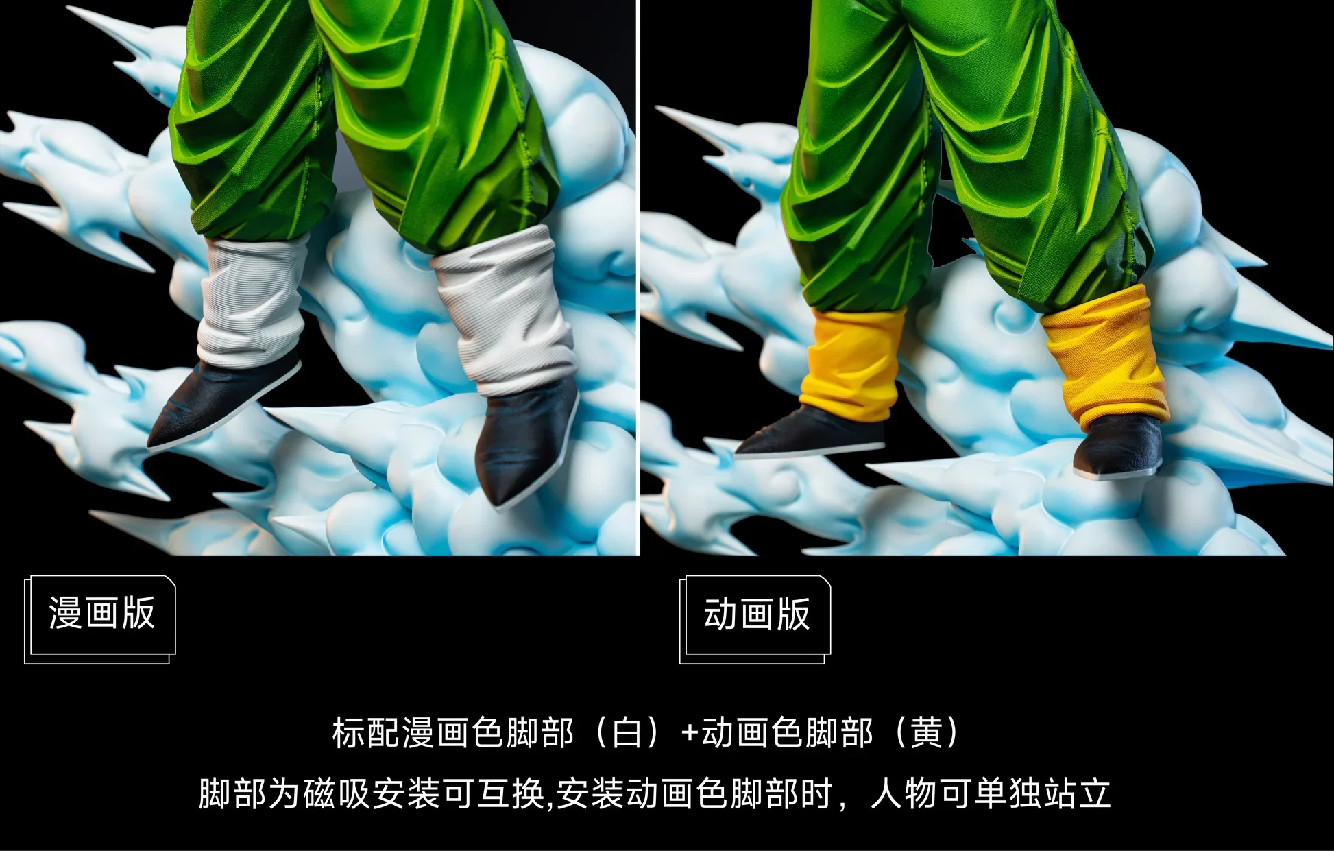 Dragon Ball - Tien Shinhan Deluxe | 1:4 Resin Statue | by Clouds Studio