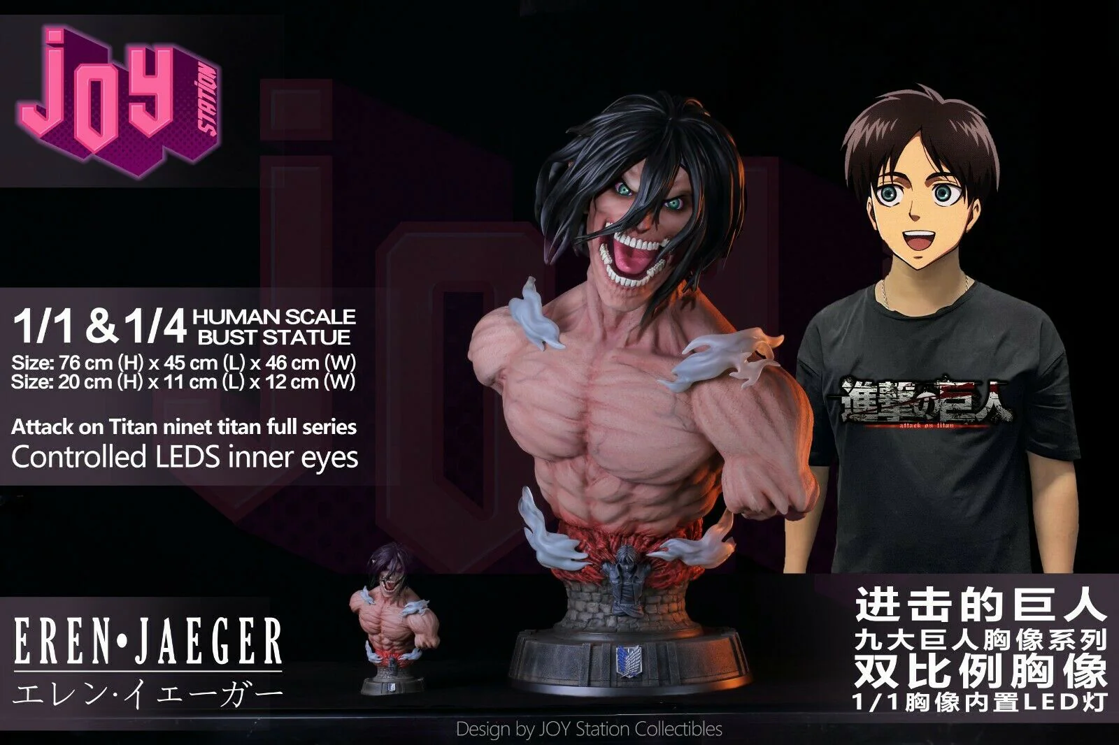 Attack on Titan - Eren Jaeger Titan | 1:1 Resin Bust | von JOY Station