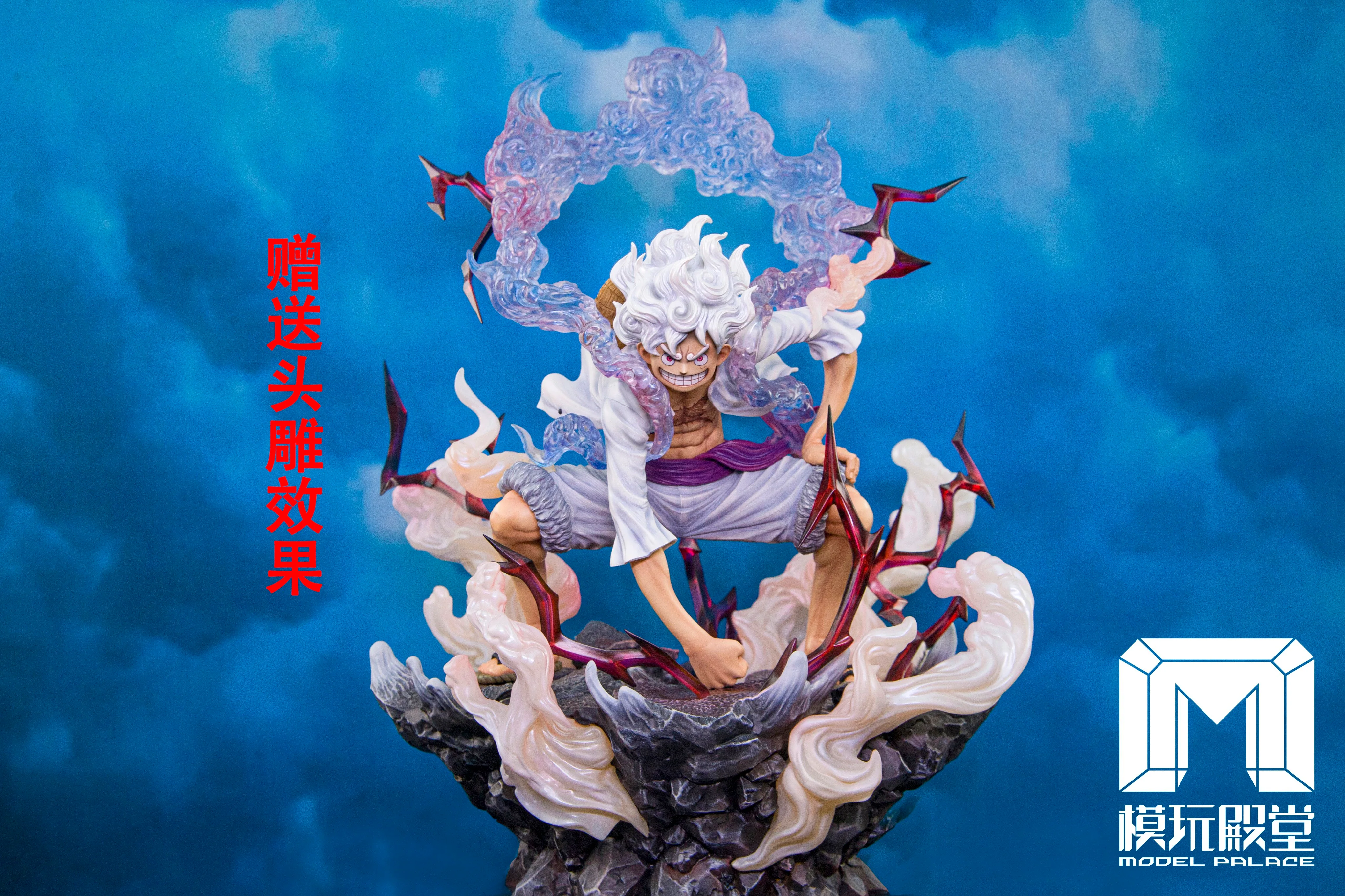 One Piece - Monkey D. Luffy | 1:6 Resin Statue | von Model Palace Studio