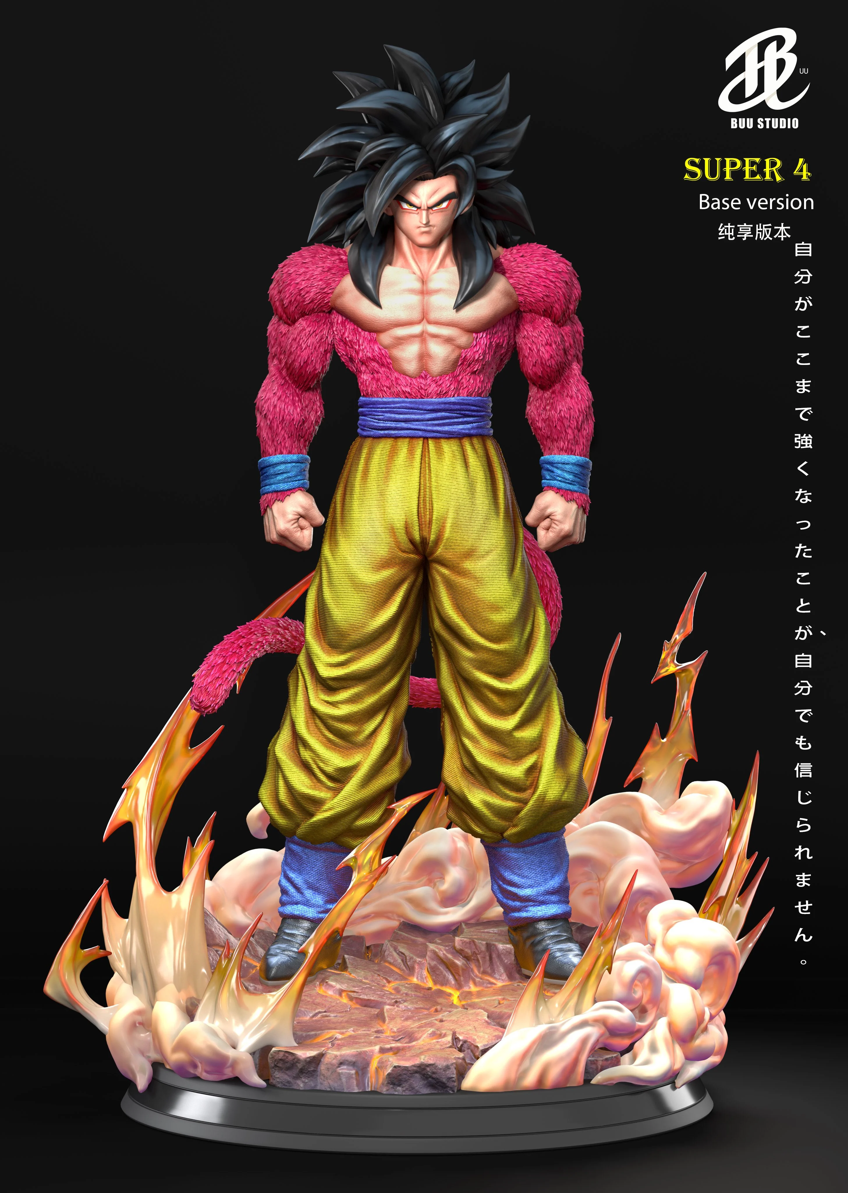 Dragon Ball - Son Goku SS4 | 1:4 Resin Statue | von BUU Studio