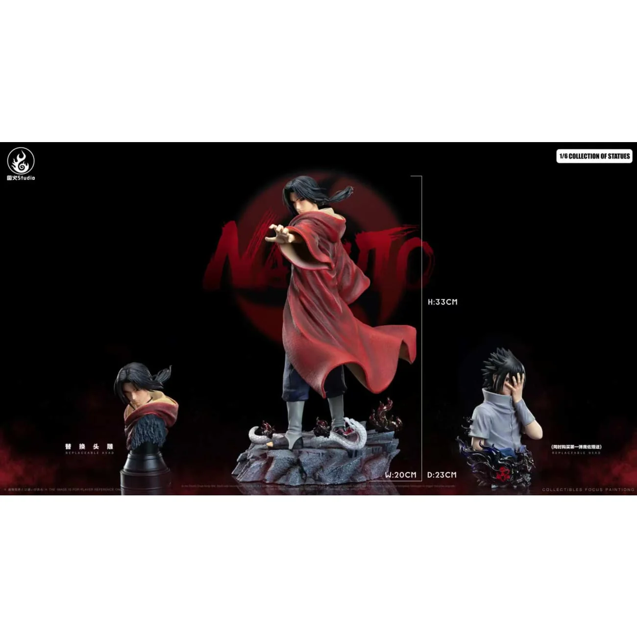 Yuanhuo Studio - Uchiha Itachi & Uchiha Sasuke [2 Variants]