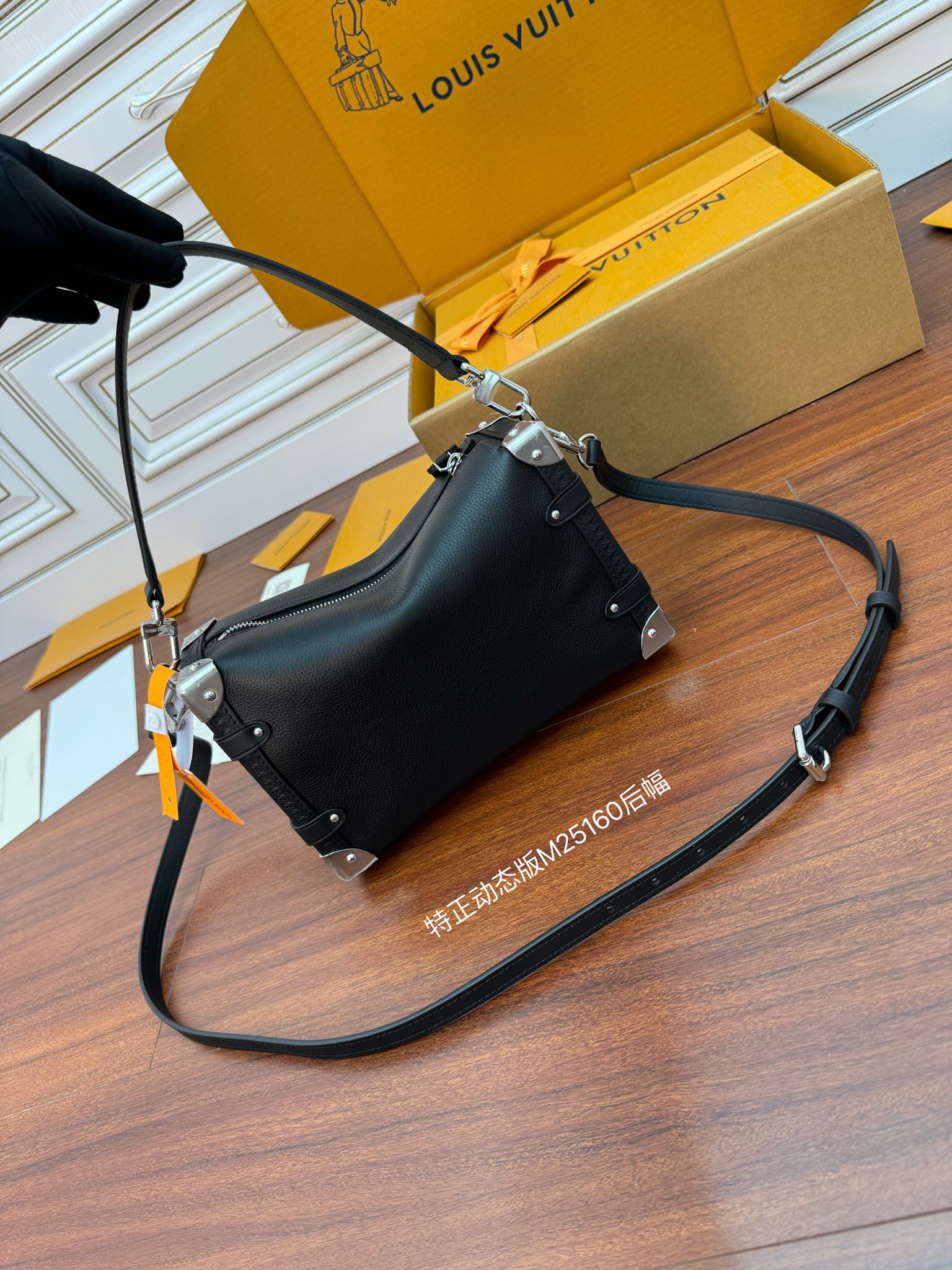 Sac Side Trunk MM  M25160