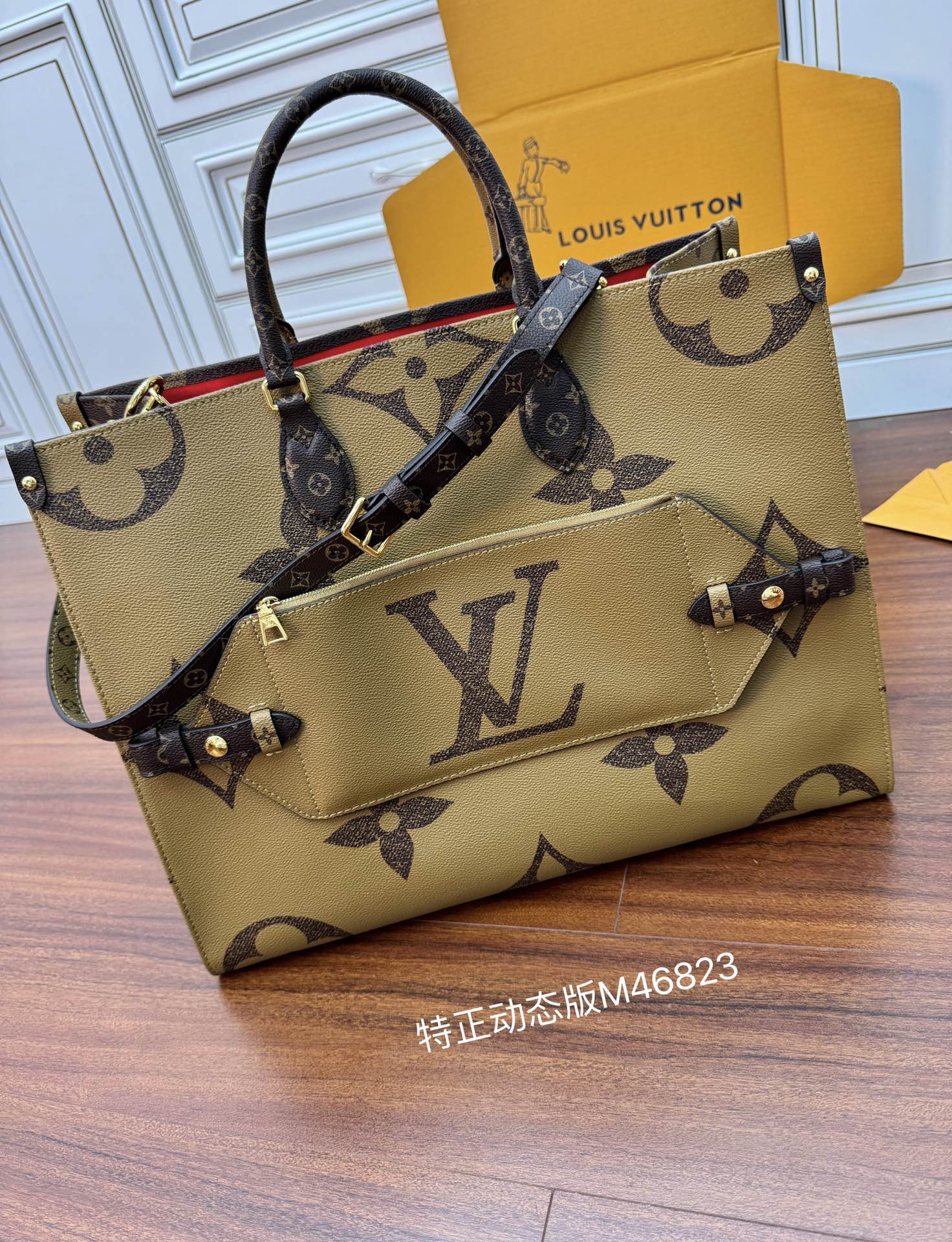 Cabas OnTheGo Voyage   M46823