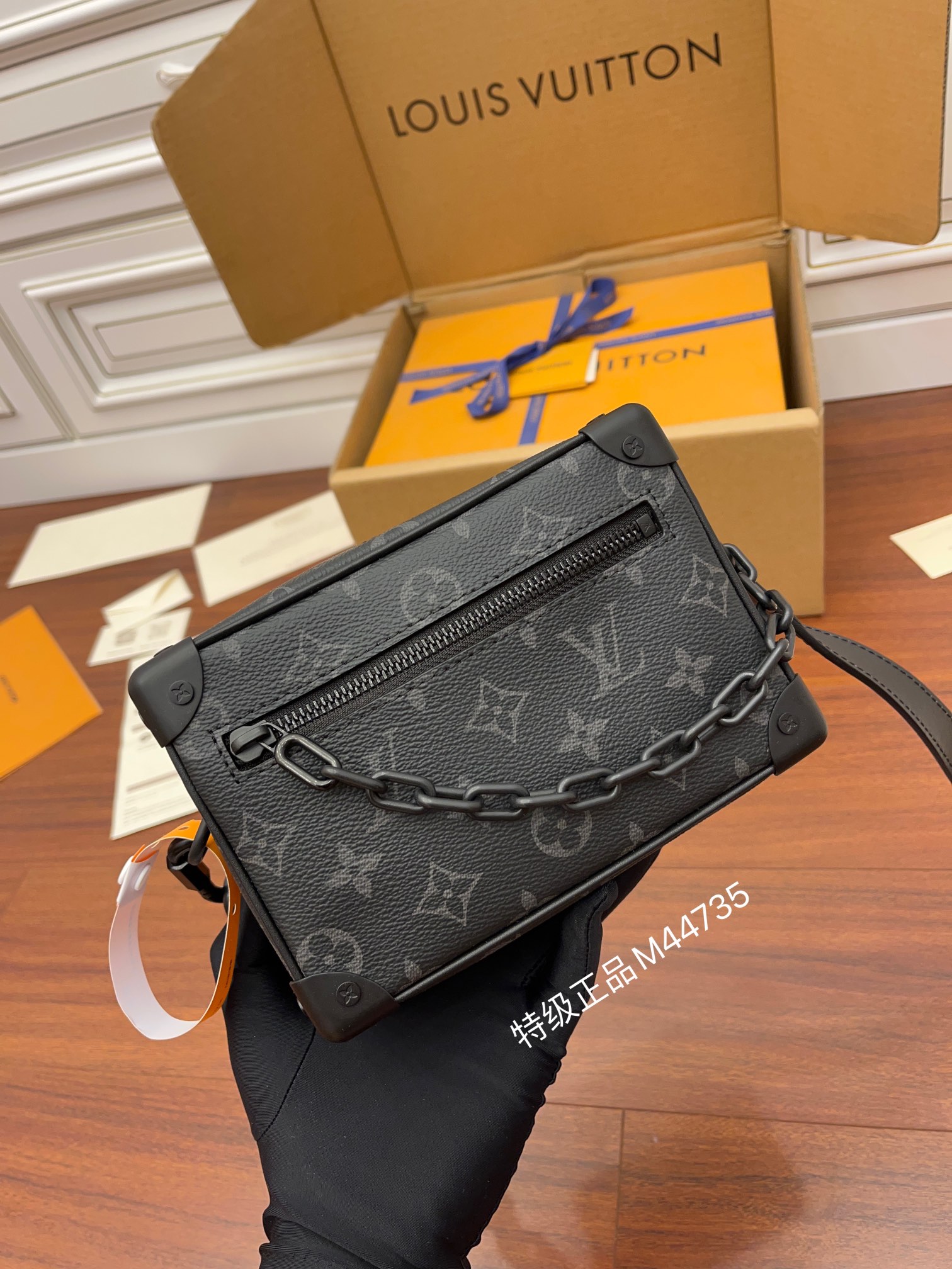 Sac Mini Soft Trunk   M44735