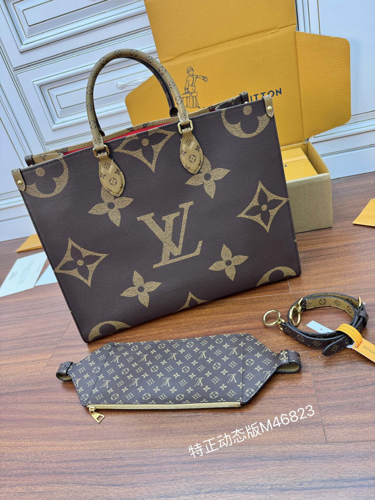 Cabas OnTheGo Voyage   M46823
