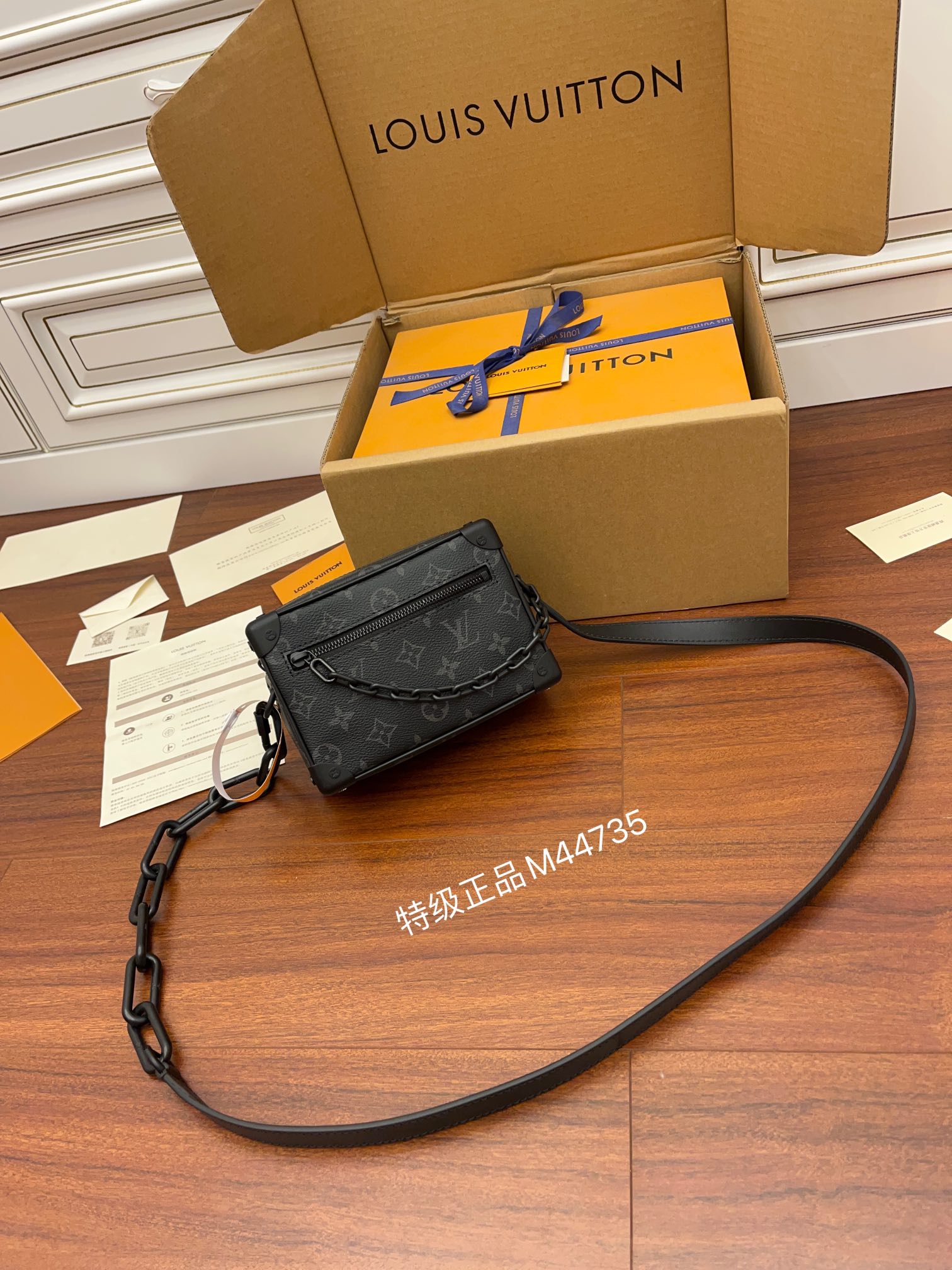 Sac Mini Soft Trunk   M44735