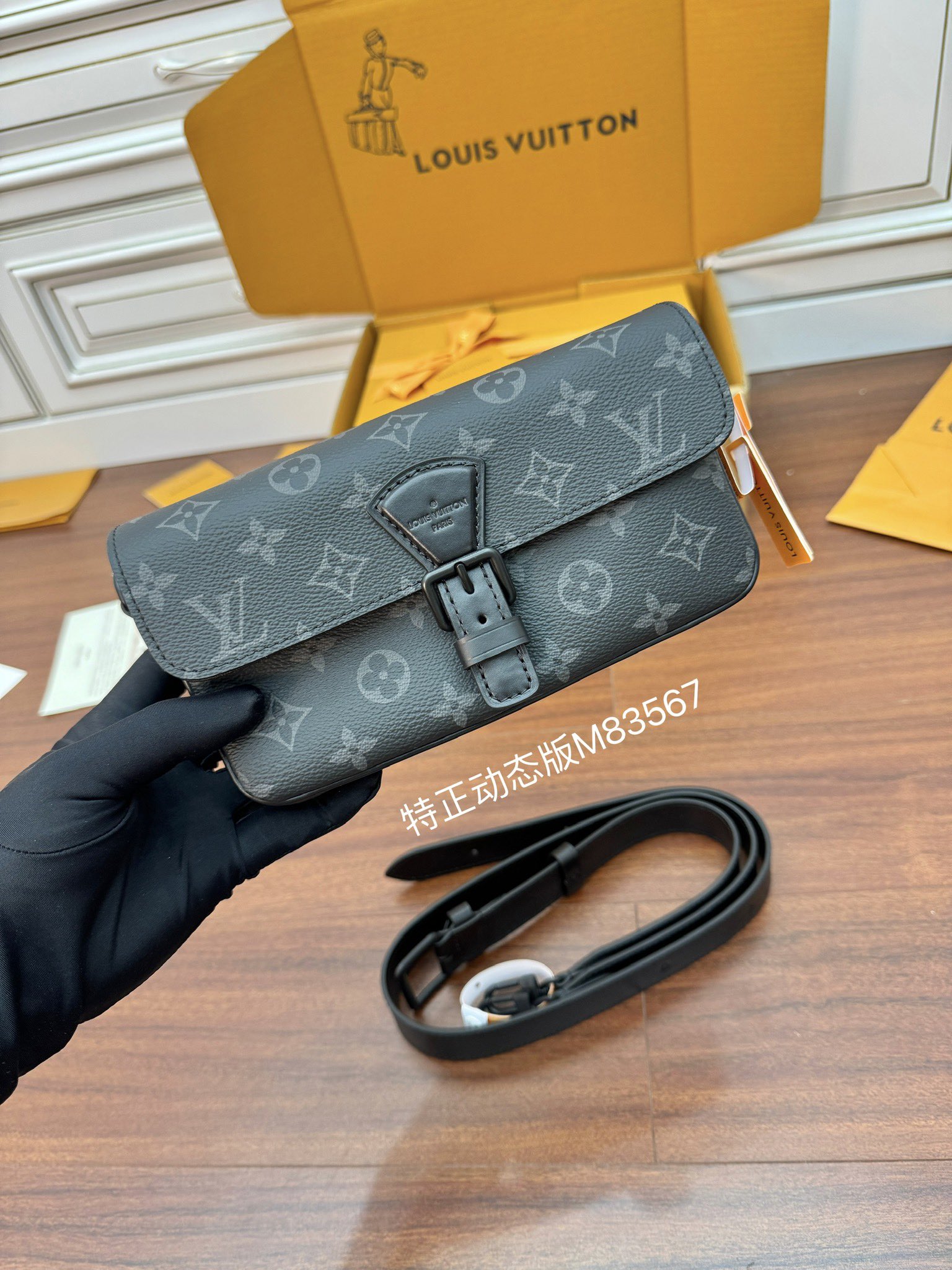 Portefeuille Montsouris Wearable    M83567