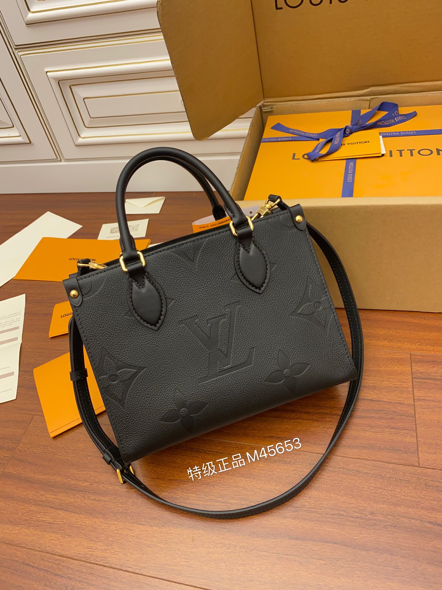 Cabas OnTheGo PM  m45653