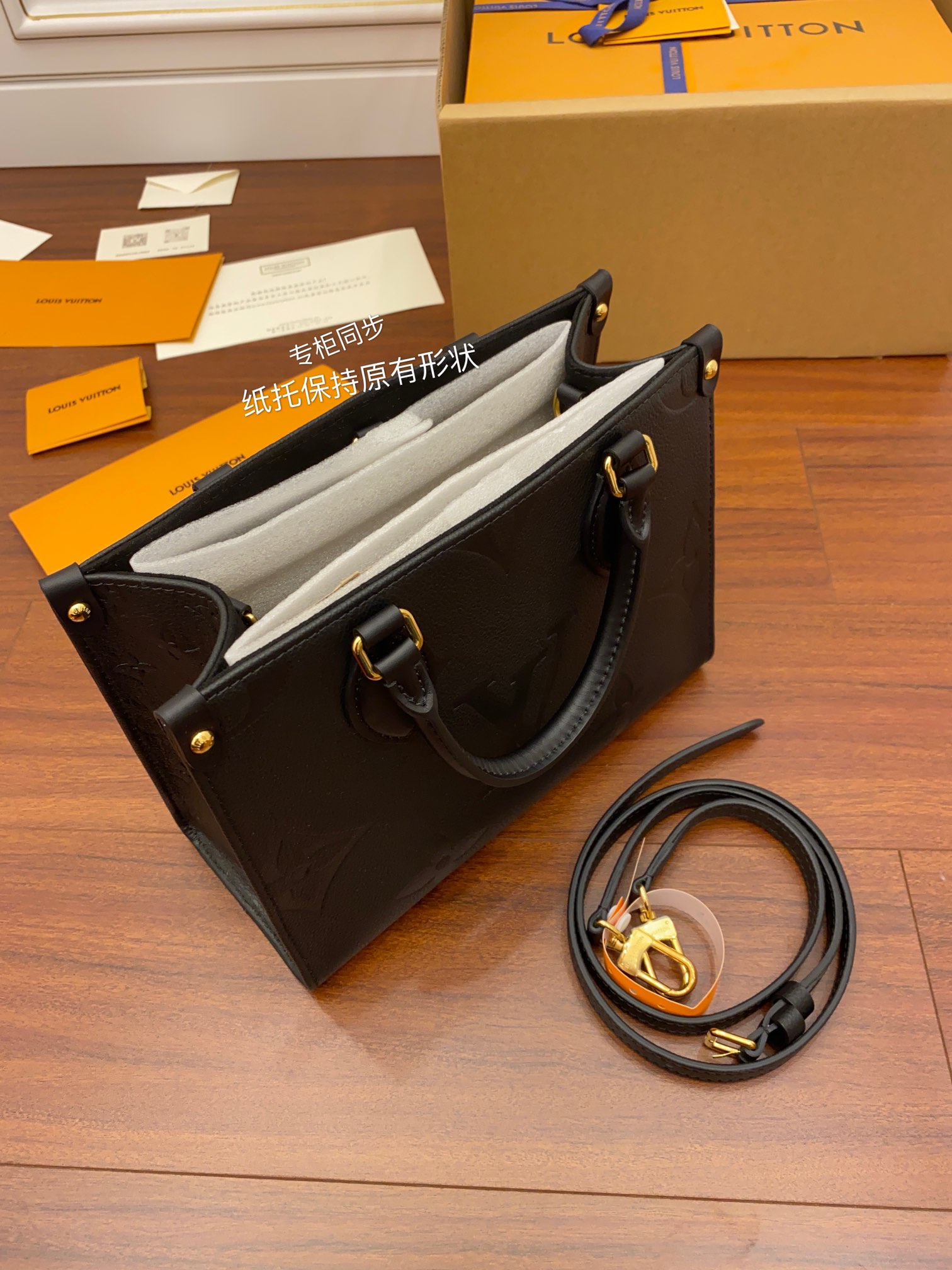 Cabas OnTheGo PM  m45653