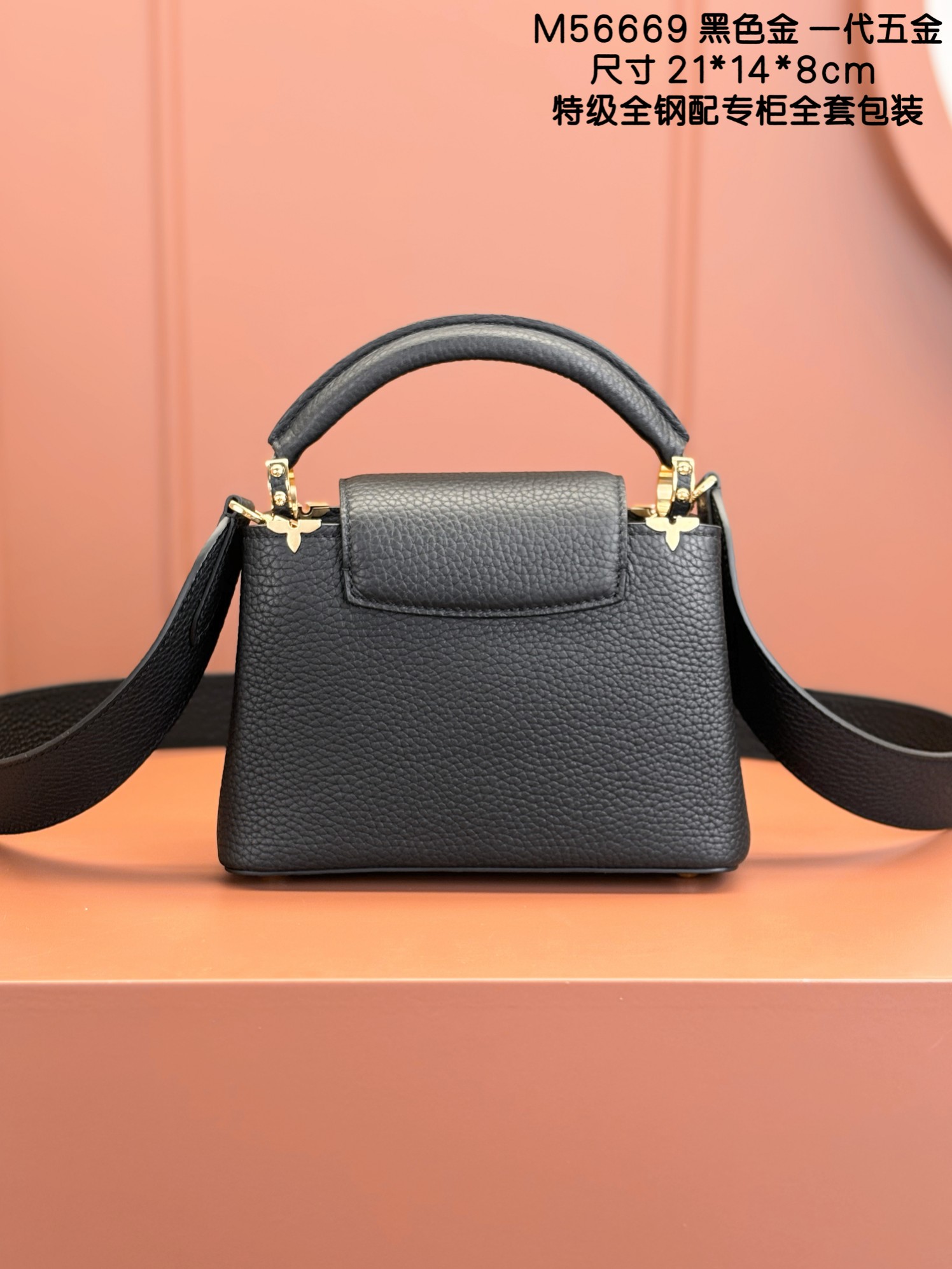 Túi xách Sac Capucines Mini    M56669