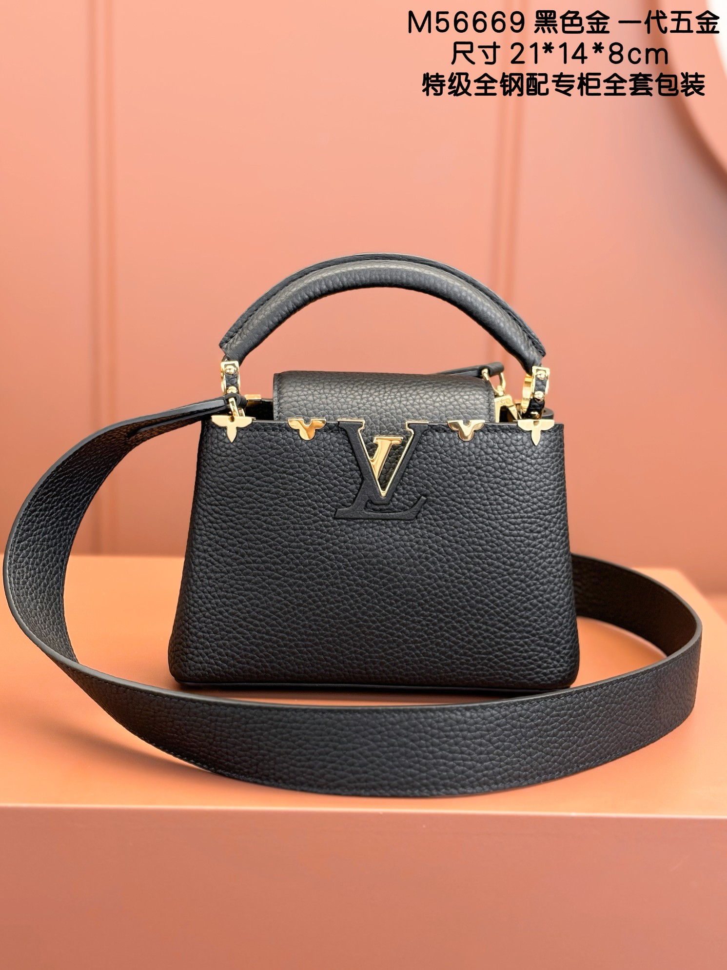 Túi xách Sac Capucines Mini    M56669