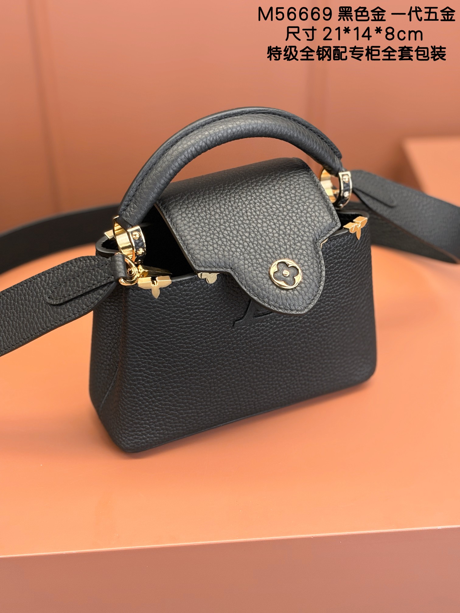 Túi xách Sac Capucines Mini    M56669