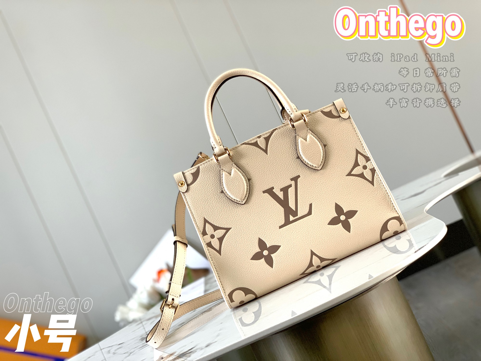 onthego   m45654