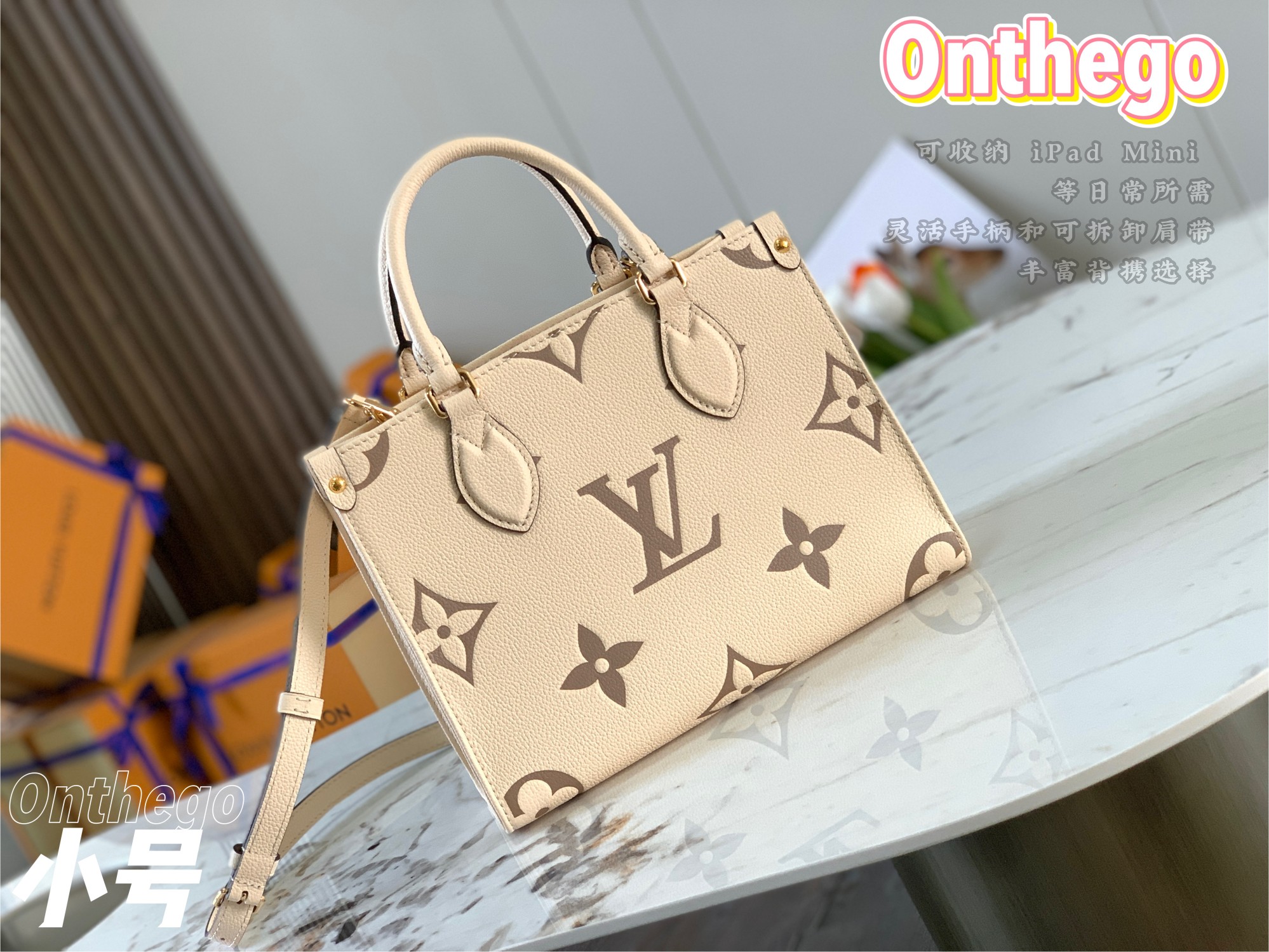 onthego   m45654