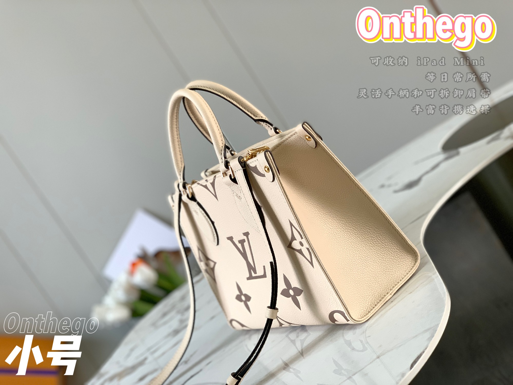 onthego   m45654