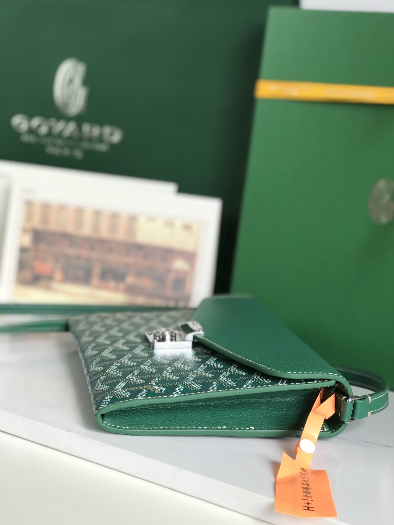 Goyard  Chypre Pouch-Wallet  8218 (rgreen)