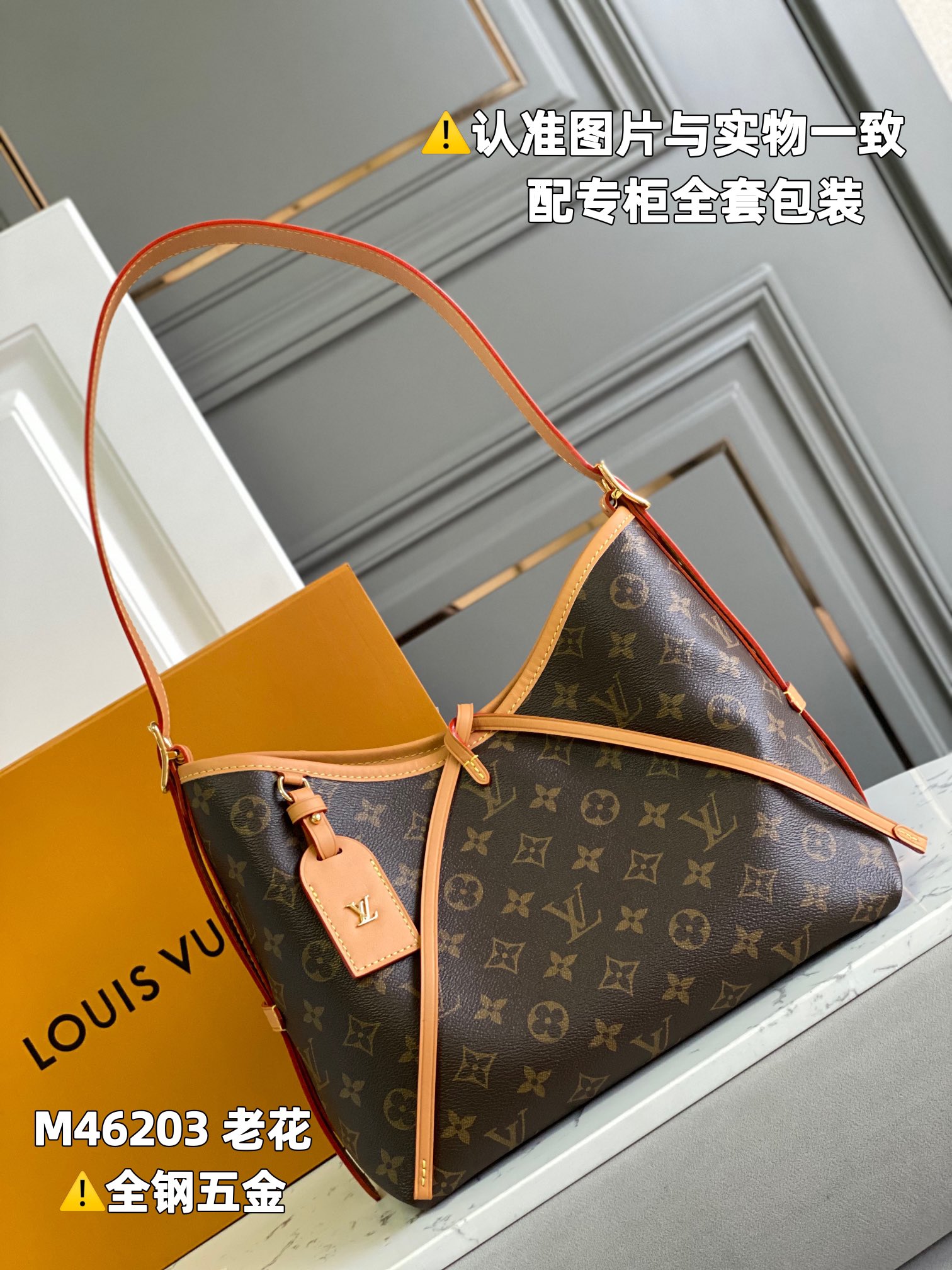 Túi Đeo Vai Nữ Louis Vuitton LV Carryall PM Bag M46203 Màu Nâu